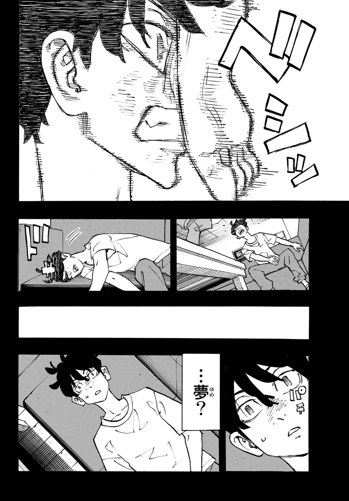 東京卍リベンジャーズ - raw - 第272話 - https://jpee.aabb.to/JPEE/15758/3pqh444d1nv.jpg