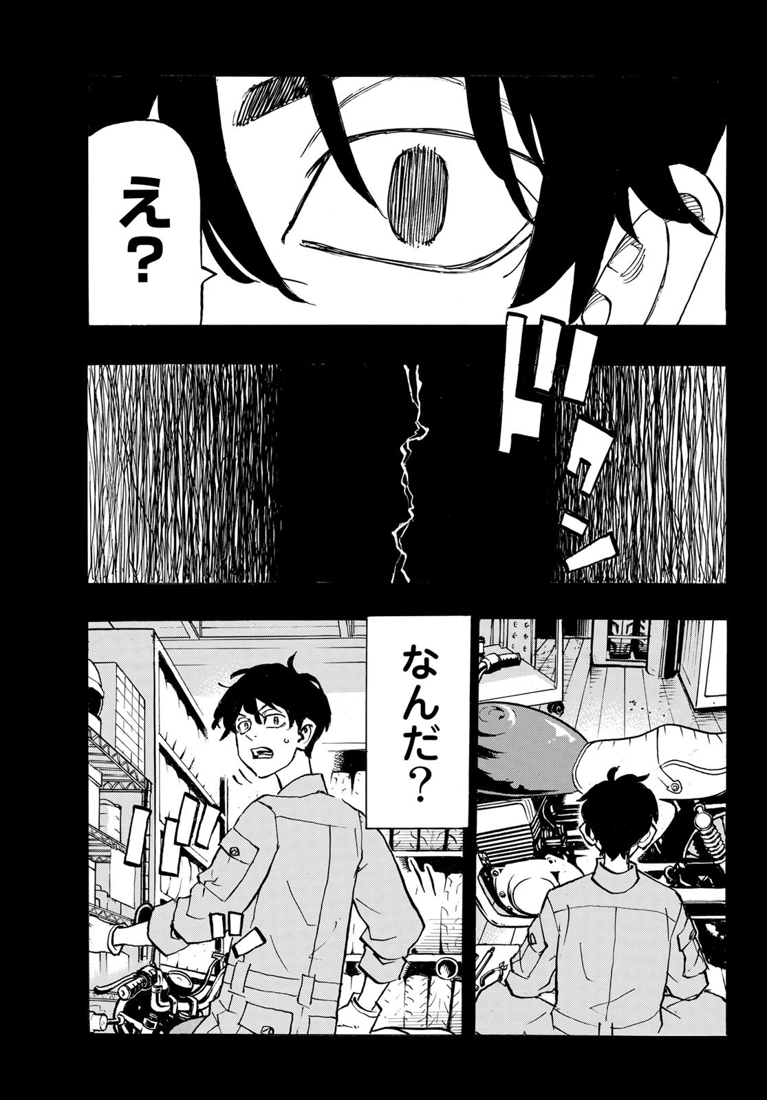 東京卍リベンジャーズ - raw - 第272話 - https://jpee.aabb.to/JPEE/15758/efbezugojmk.jpg