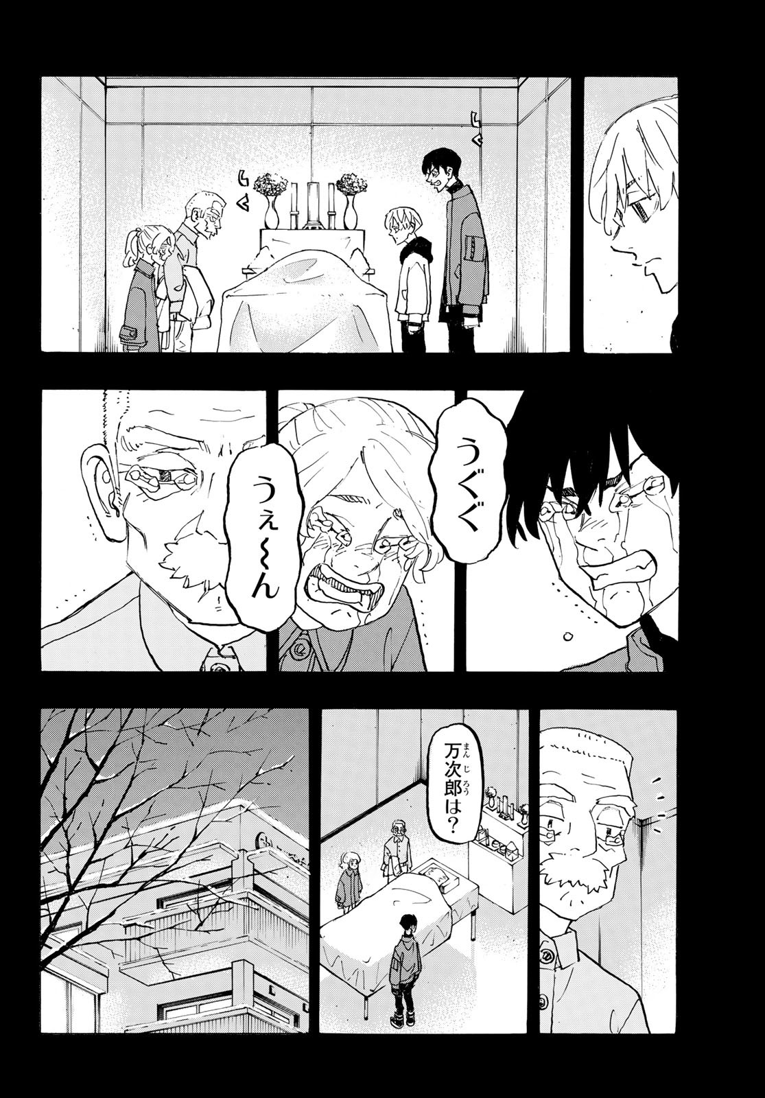 東京卍リベンジャーズ - raw - 第263話 - https://jpee.aabb.to/JPEE/15761/kbdv1c4byrm.jpg