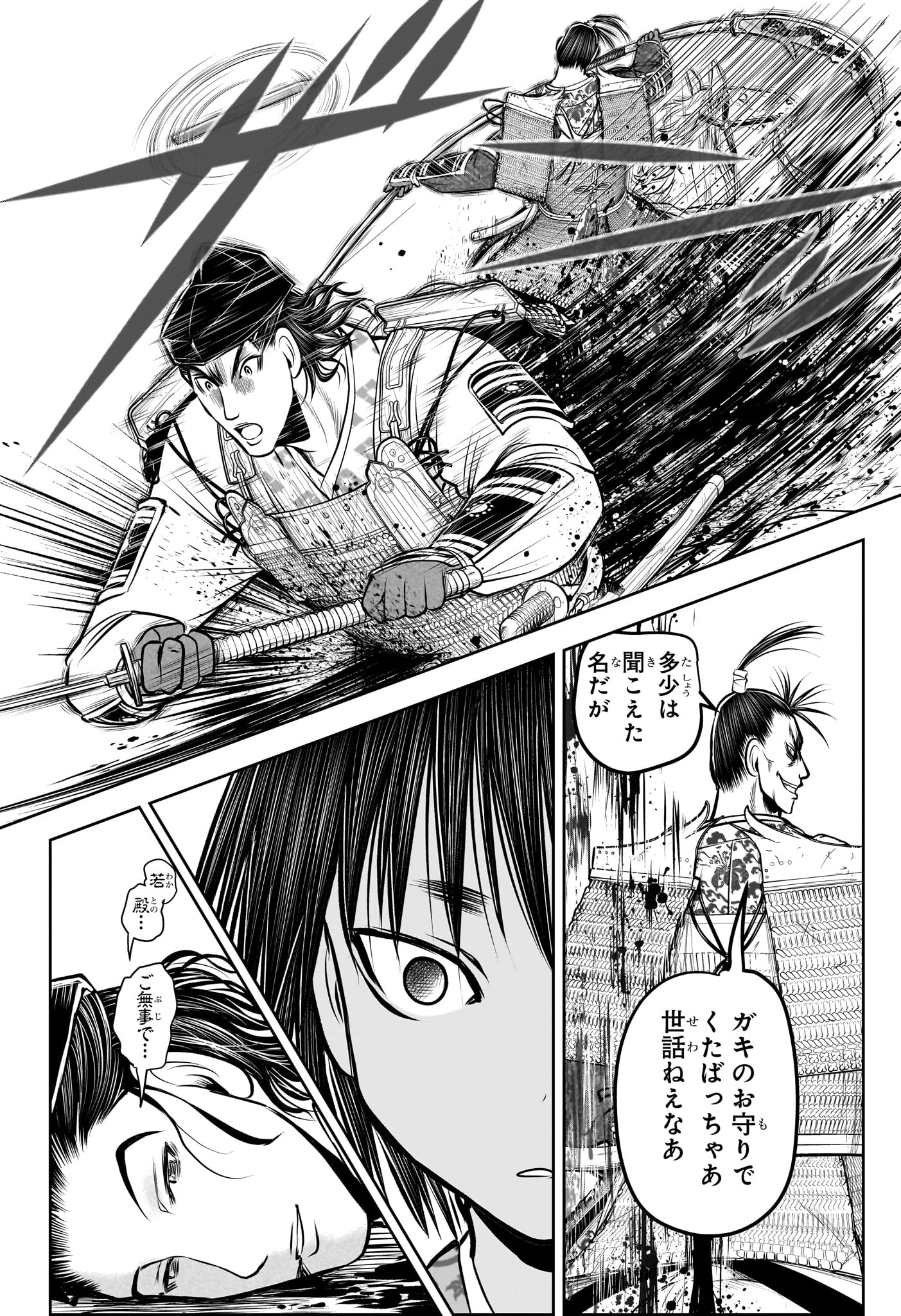 18