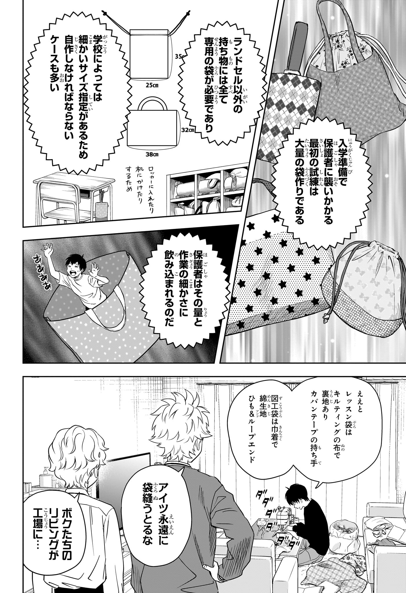 ウィッチウォッチ - raw - 第158話 - https://jpee.aabb.to/JPEE/158000/owwe3pzr0jr.jpg