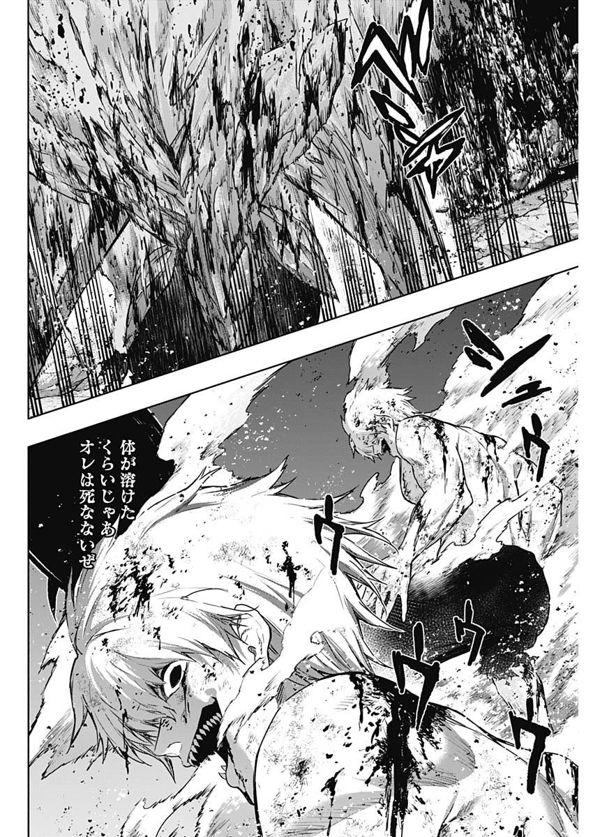 王立魔法学園の最下生　～　貧困街（スラム）上がりの最強魔法師、貴族だらけの学園で無双する　～ - raw - 第158話 - https://jpee.aabb.to/JPEE/158000020829/gghqoc5b3aw.jpg