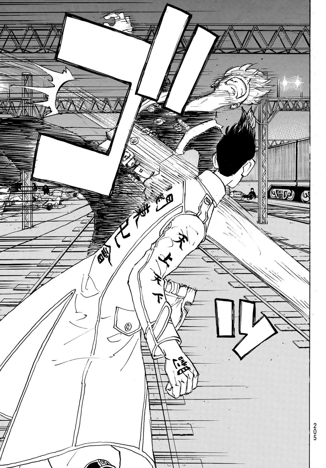 東京卍リベンジャーズ - raw - 第261話 - https://jpee.aabb.to/JPEE/15818/i3mqkxc3xh4.jpg