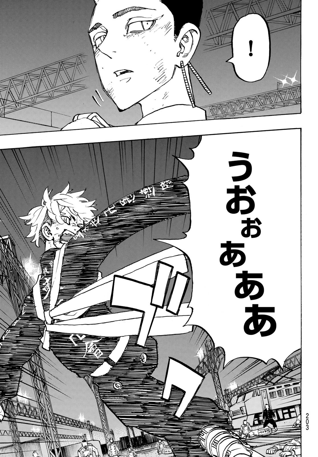 東京卍リベンジャーズ - raw - 第261話 - https://jpee.aabb.to/JPEE/15818/syqqtjs5z4f.jpg