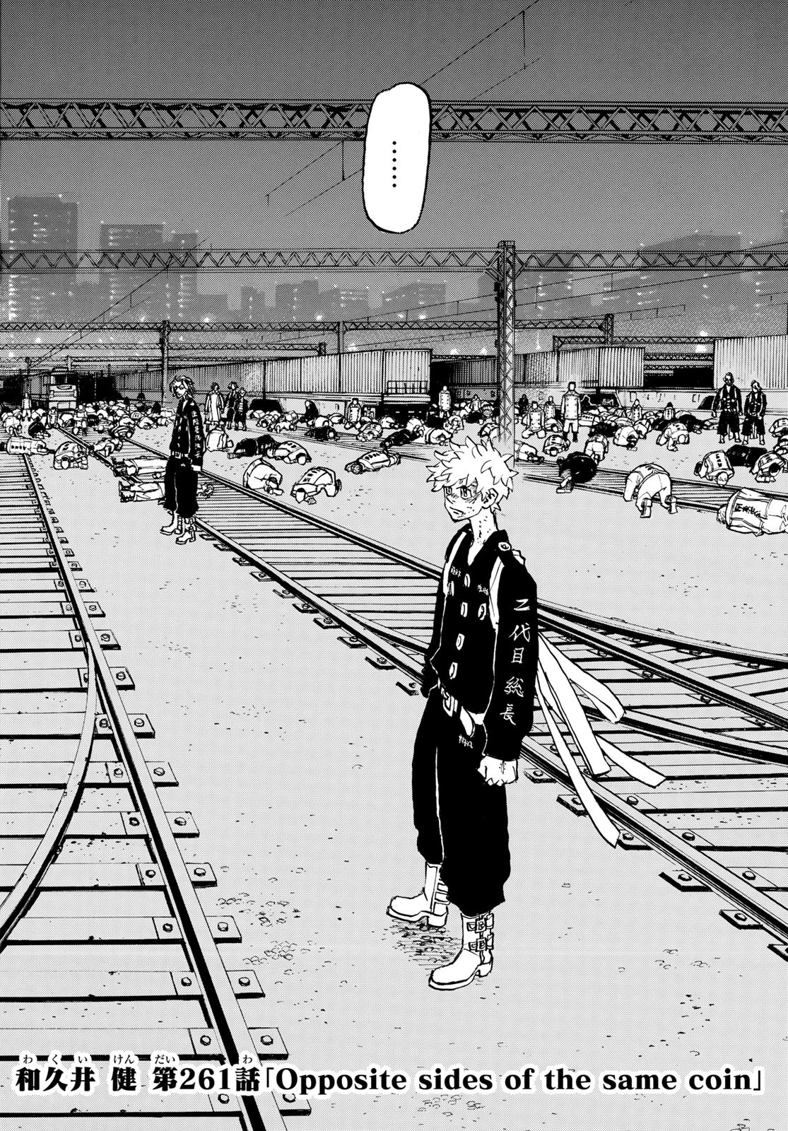 東京卍リベンジャーズ - raw - 第261話 - https://jpee.aabb.to/JPEE/15818/urulo2ehctx.jpg