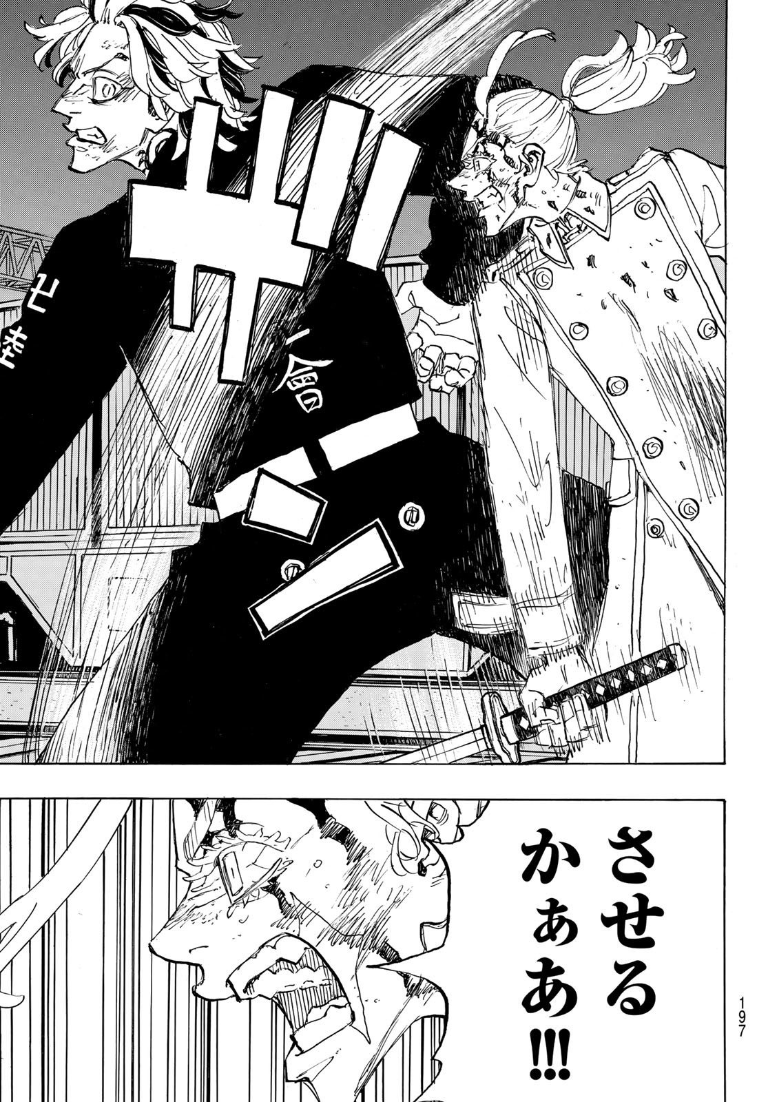 東京卍リベンジャーズ - raw - 第261話 - https://jpee.aabb.to/JPEE/15818/y2sigfwuko2.jpg