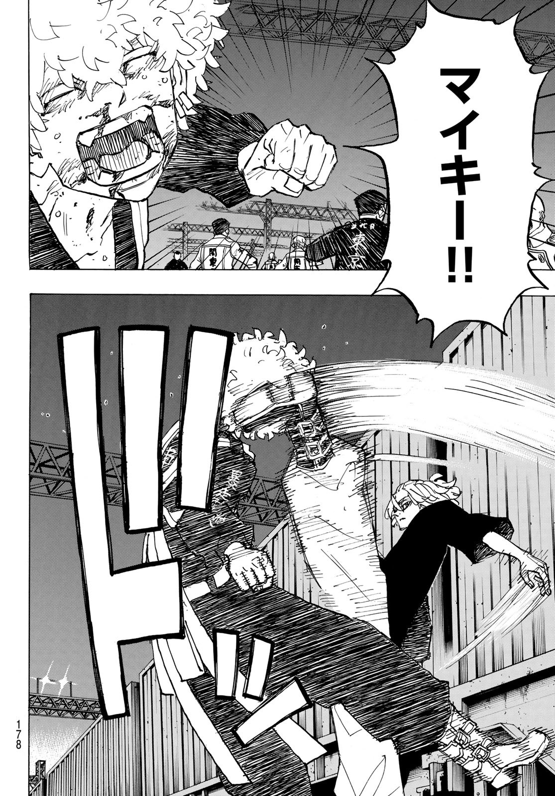 東京卍リベンジャーズ - raw - 第253話 - https://jpee.aabb.to/JPEE/15822/imo31lzcsoc.jpg