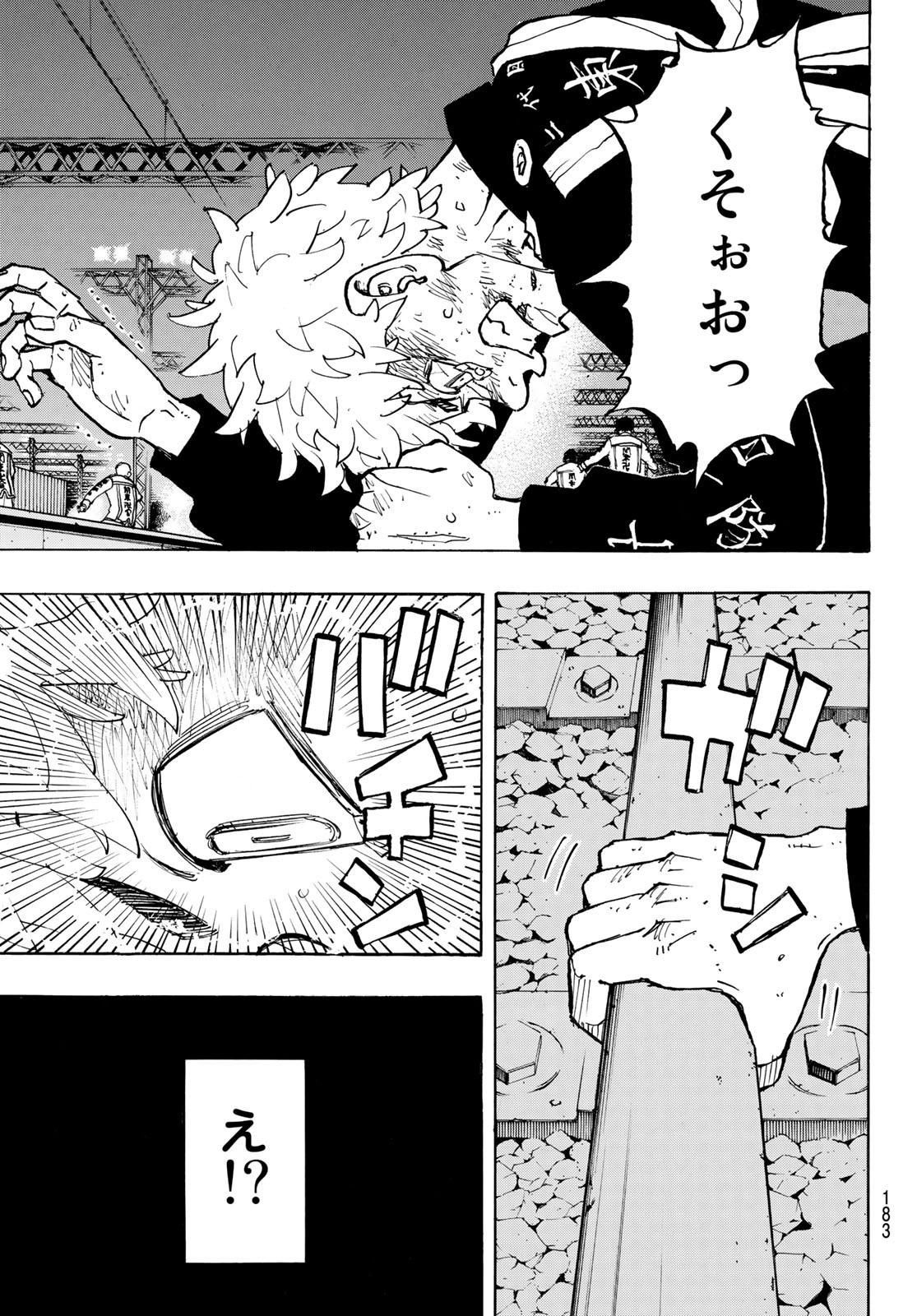 東京卍リベンジャーズ - raw - 第253話 - https://jpee.aabb.to/JPEE/15822/iupfmwbqkhh.jpg