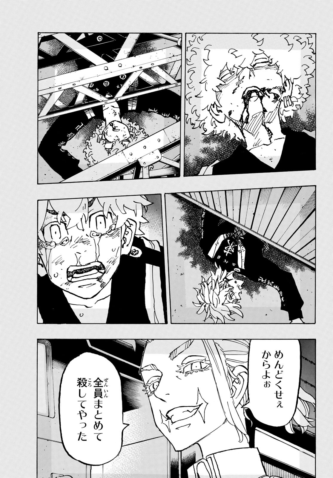 東京卍リベンジャーズ - raw - 第253話 - https://jpee.aabb.to/JPEE/15822/pihimcbkco5.jpg