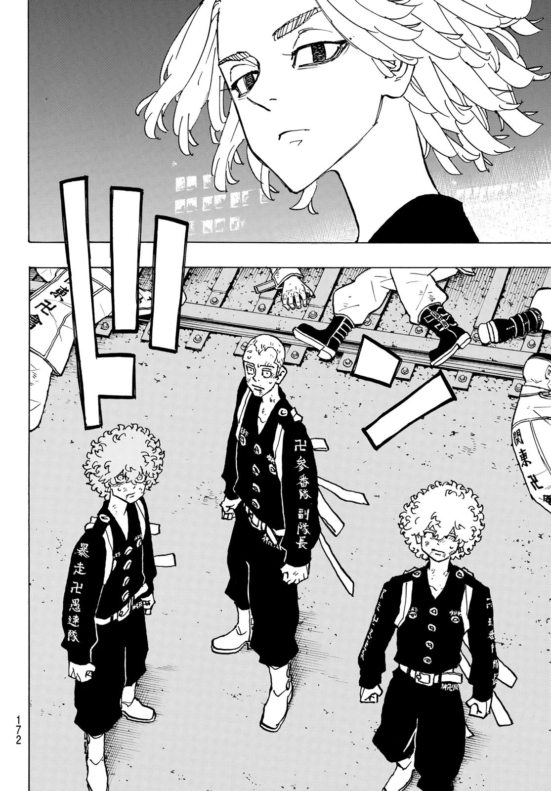 東京卍リベンジャーズ - raw - 第253話 - https://jpee.aabb.to/JPEE/15822/uueg1xr4ojz.jpg
