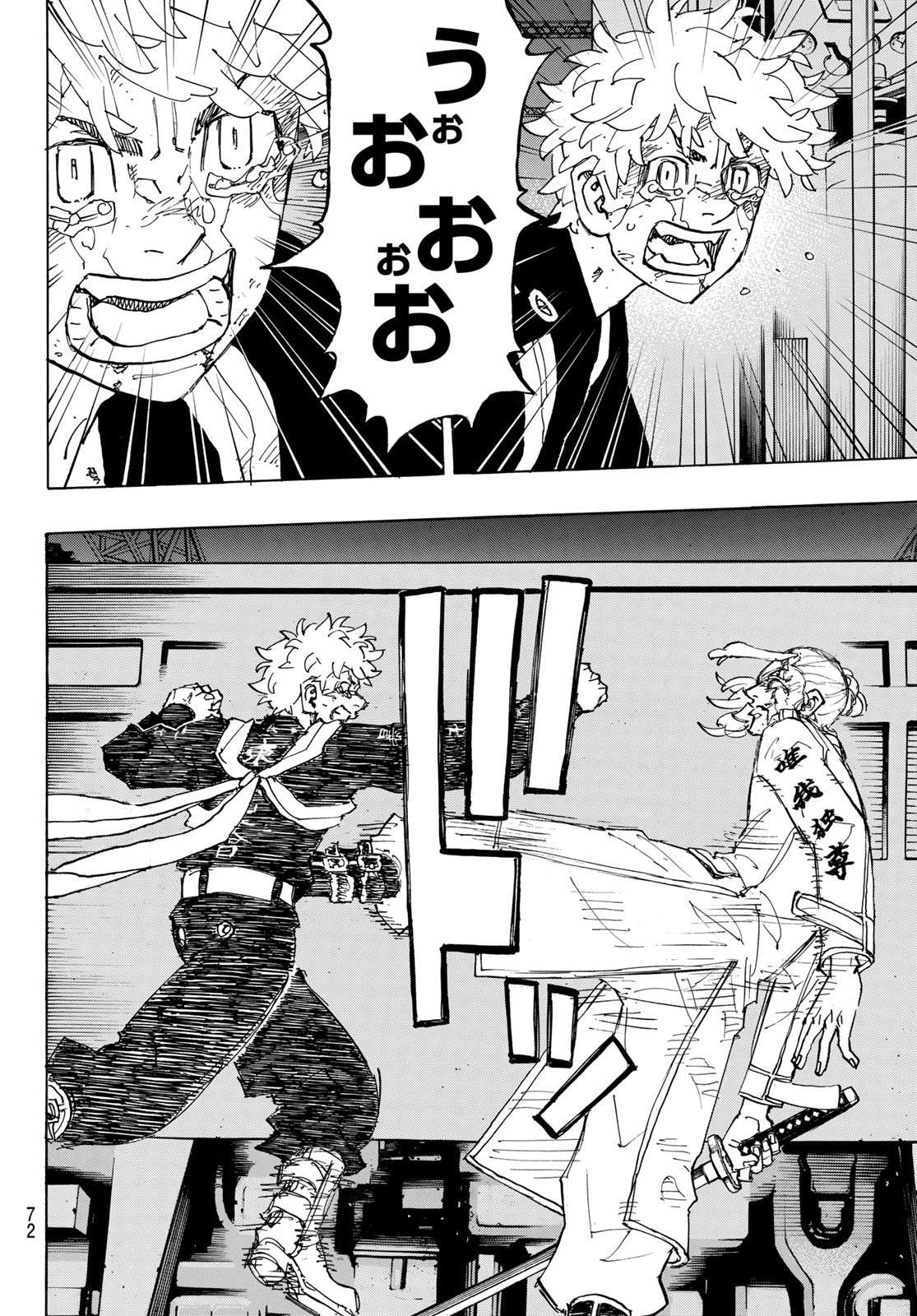 東京卍リベンジャーズ - raw - 第258話 - https://jpee.aabb.to/JPEE/15823/jxdd12aybfq.jpg