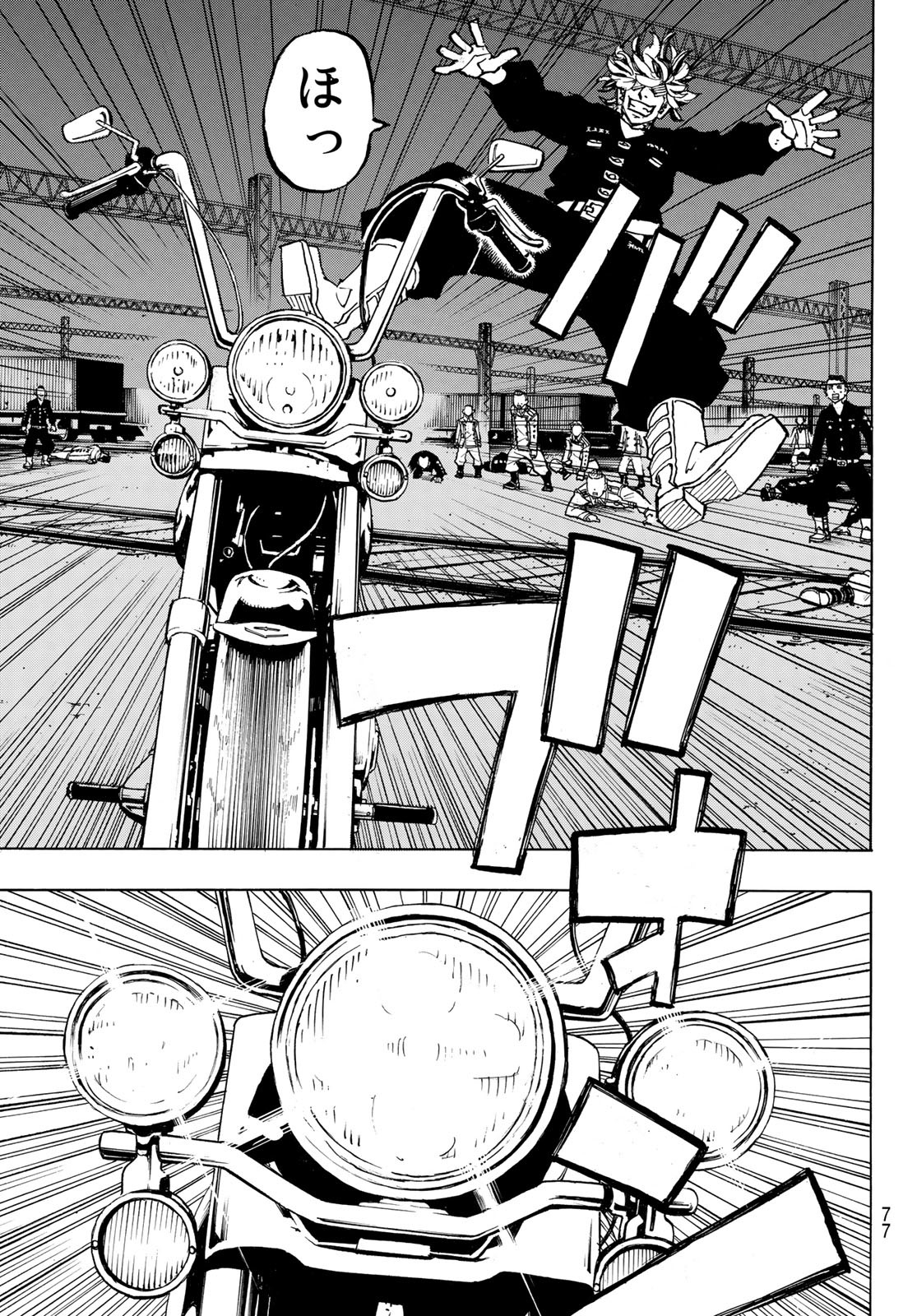 東京卍リベンジャーズ - raw - 第258話 - https://jpee.aabb.to/JPEE/15823/wu4pgu3fi2t.jpg