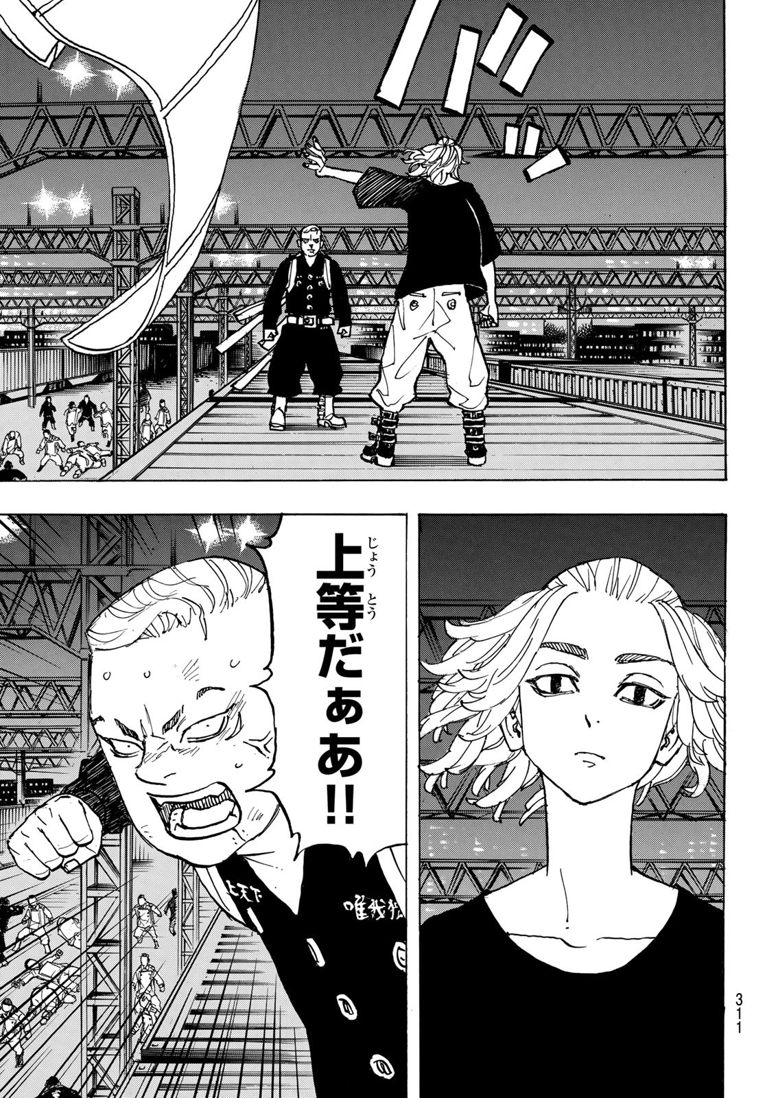 東京卍リベンジャーズ - raw - 第252話 - https://jpee.aabb.to/JPEE/15824/xi5ff34ic1a.jpg