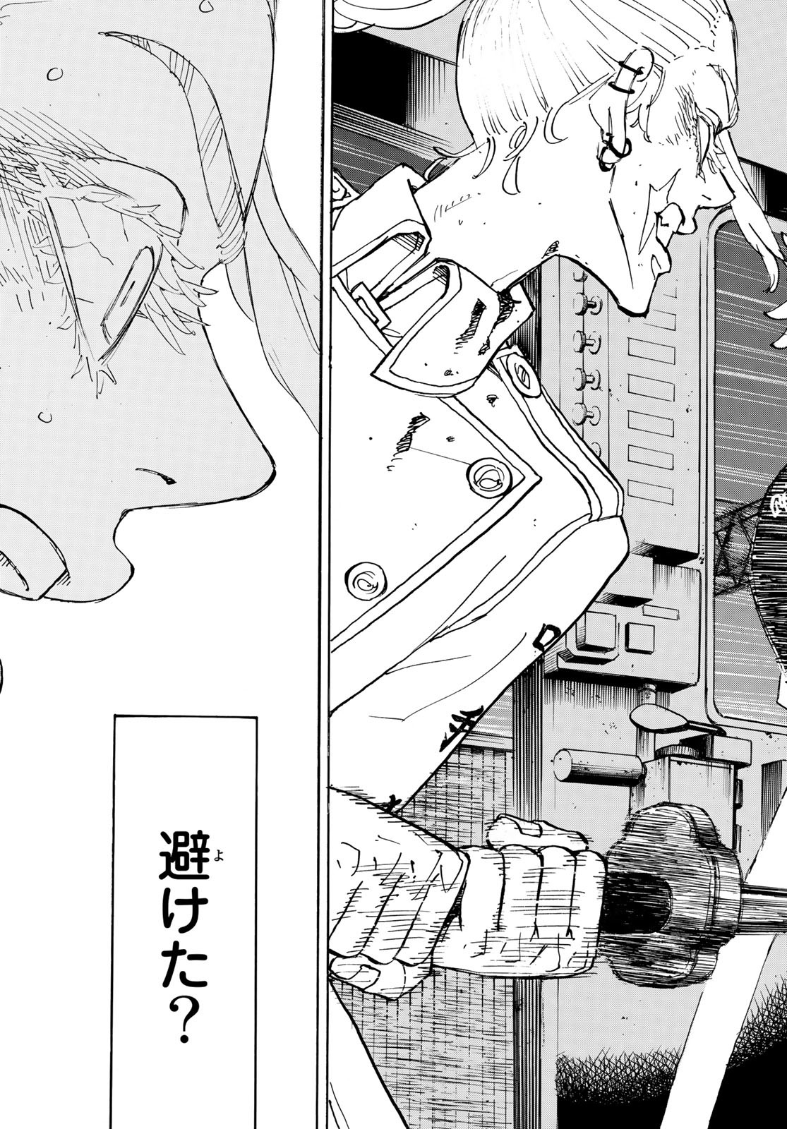 東京卍リベンジャーズ - raw - 第256話 - https://jpee.aabb.to/JPEE/15825/abc3iho0gzm.jpg