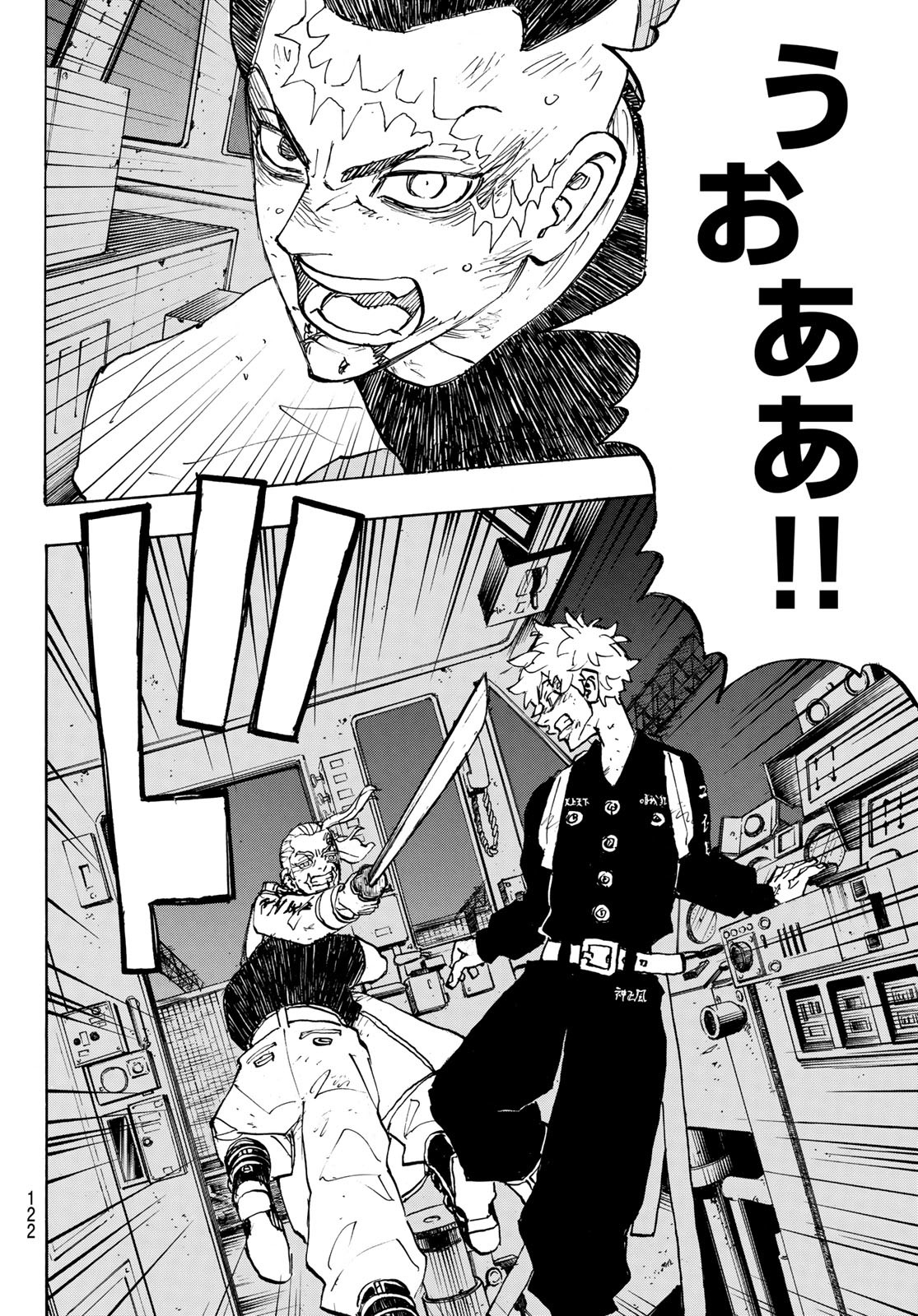 東京卍リベンジャーズ - raw - 第256話 - https://jpee.aabb.to/JPEE/15825/ph5zjsncbjc.jpg