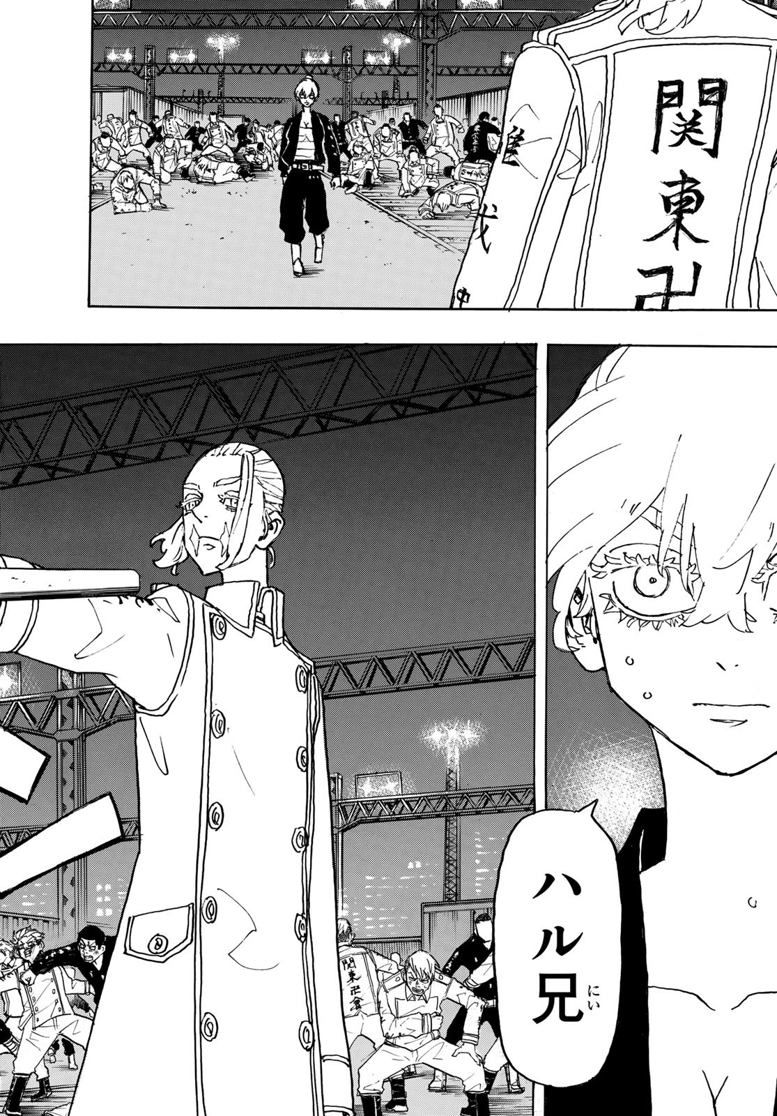 東京卍リベンジャーズ - raw - 第248話 - https://jpee.aabb.to/JPEE/15826/zjb2a4jyfoe.jpg