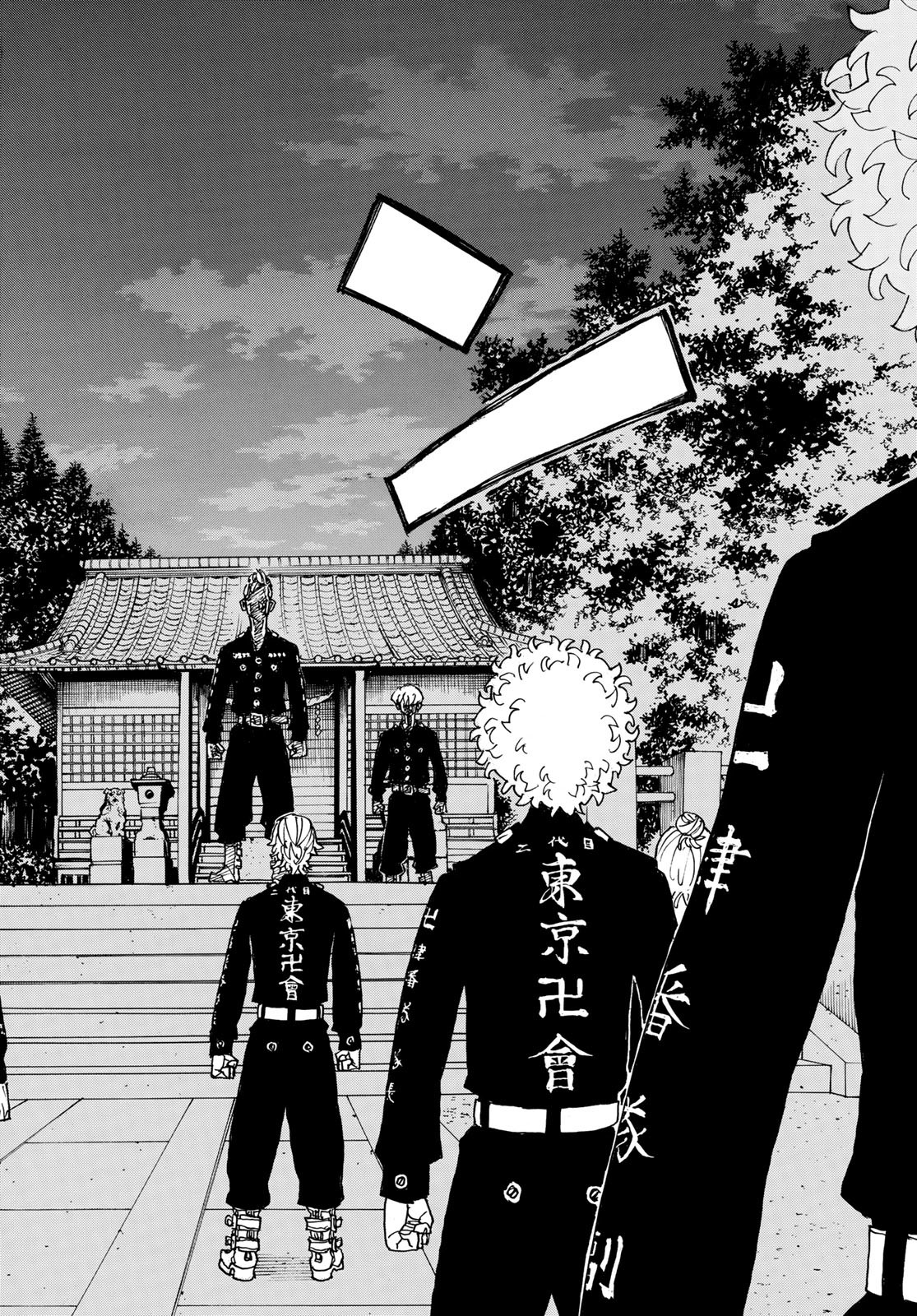 東京卍リベンジャーズ - raw - 第242話 - https://jpee.aabb.to/JPEE/15883/bnx0bdrosyd.jpg