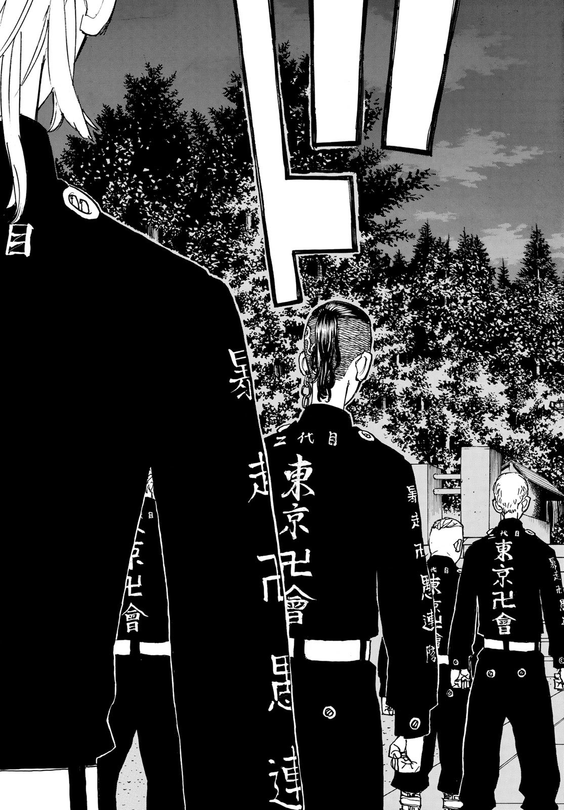 東京卍リベンジャーズ - raw - 第242話 - https://jpee.aabb.to/JPEE/15883/zwp0dxgnzg2.jpg