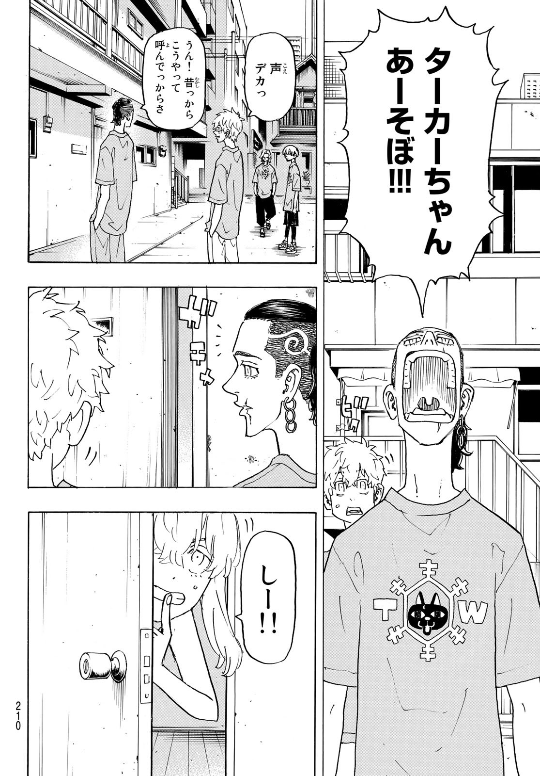 東京卍リベンジャーズ - raw - 第238話 - https://jpee.aabb.to/JPEE/15885/pw4avirokr4.jpg