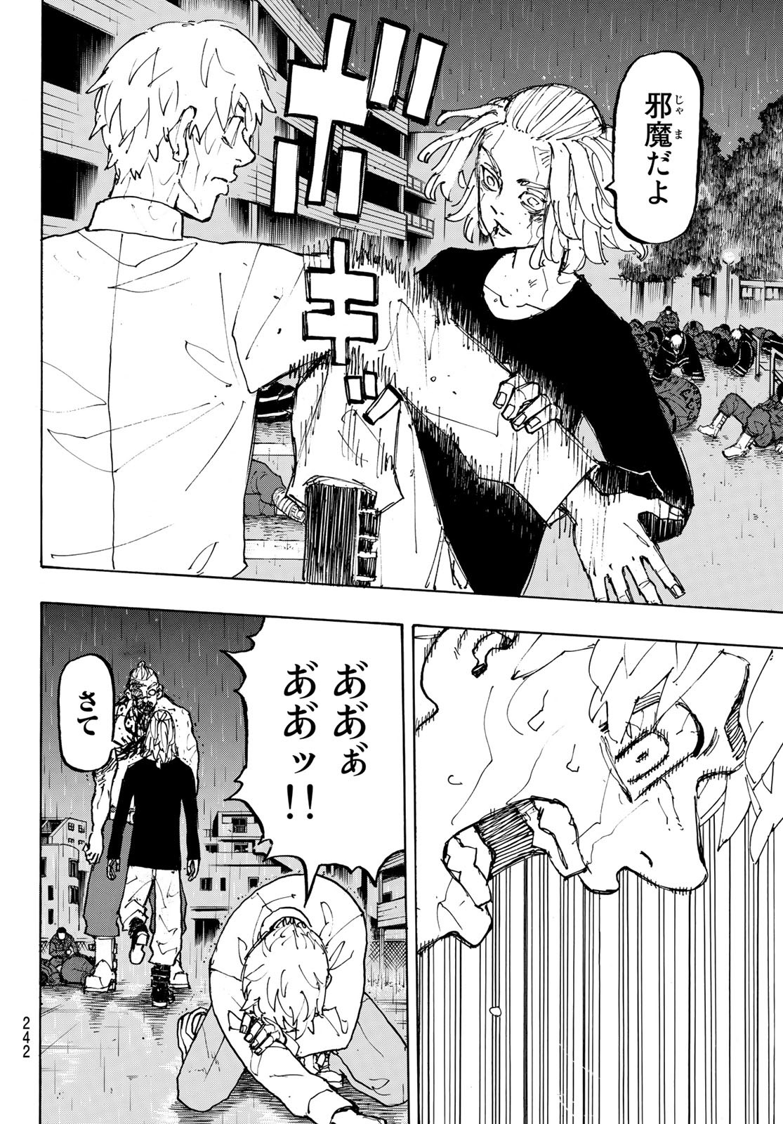 東京卍リベンジャーズ - raw - 第232話 - https://jpee.aabb.to/JPEE/15889/wljv5i0la4r.jpg