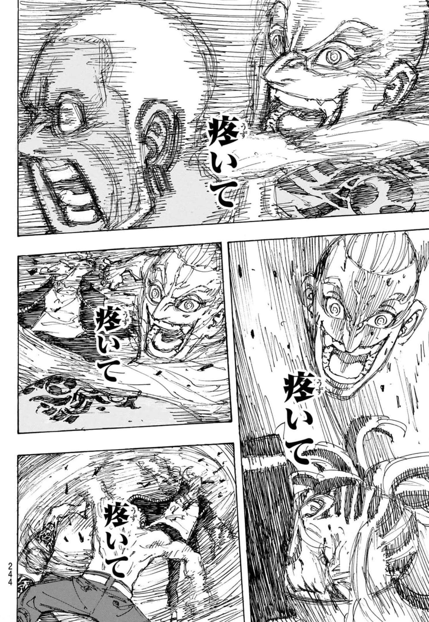 東京卍リベンジャーズ - raw - 第228話 - https://jpee.aabb.to/JPEE/15890/3ueglb0kgtl.jpg