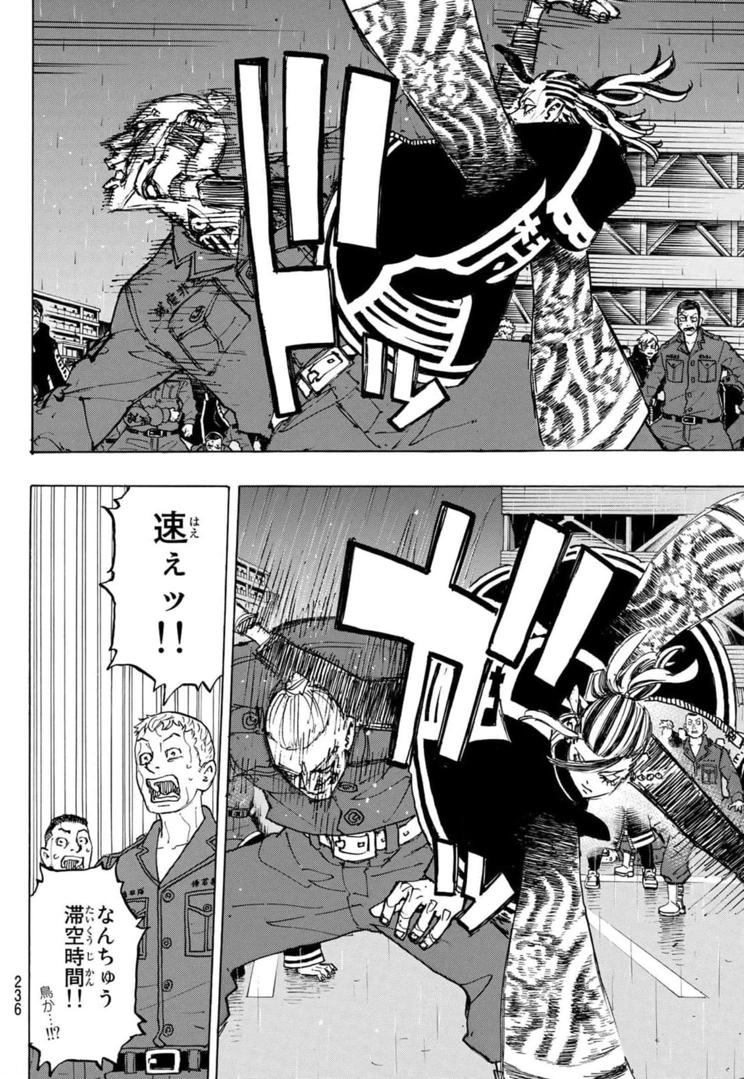 東京卍リベンジャーズ - raw - 第228話 - https://jpee.aabb.to/JPEE/15890/abpk5xvj4up.jpg