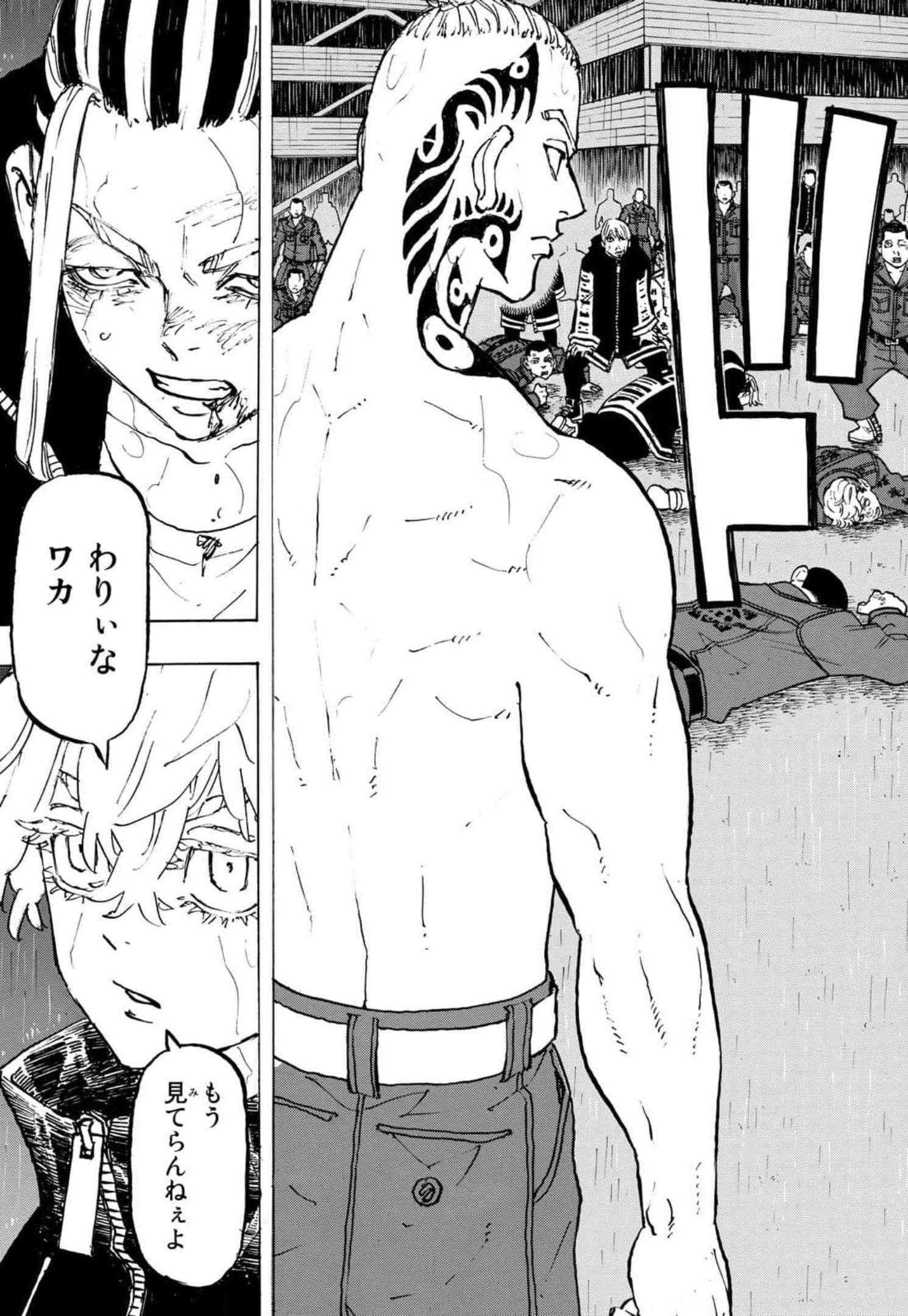 東京卍リベンジャーズ - raw - 第228話 - https://jpee.aabb.to/JPEE/15890/cec2heotozl.jpg