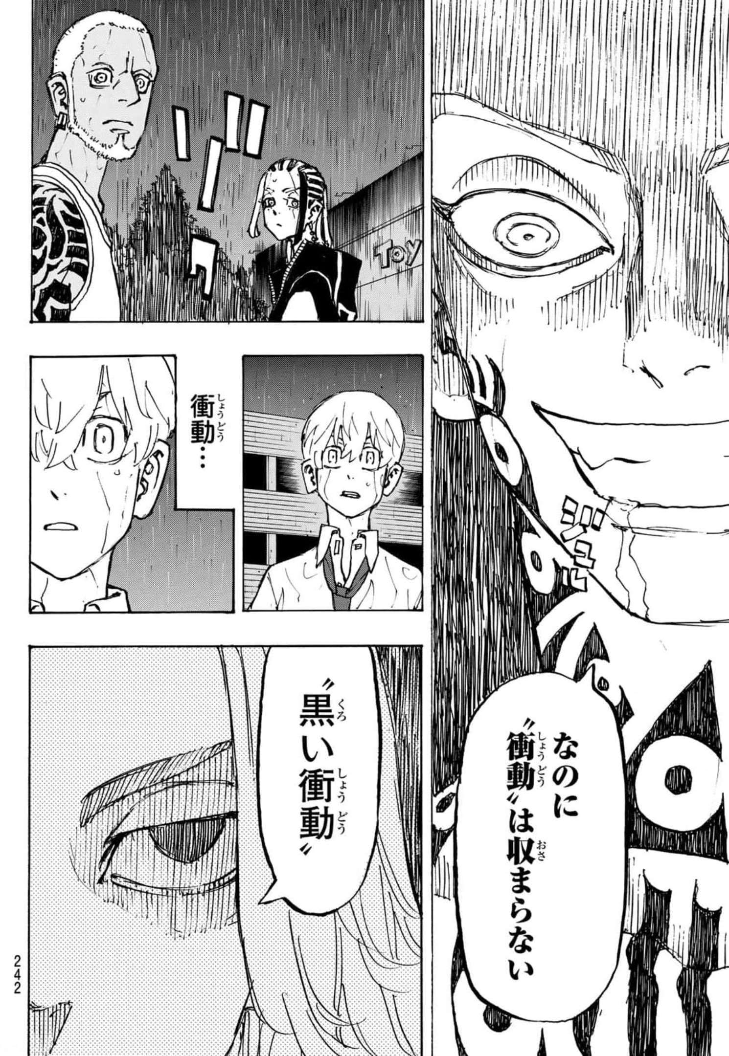 東京卍リベンジャーズ - raw - 第228話 - https://jpee.aabb.to/JPEE/15890/fiyuh0gasqk.jpg