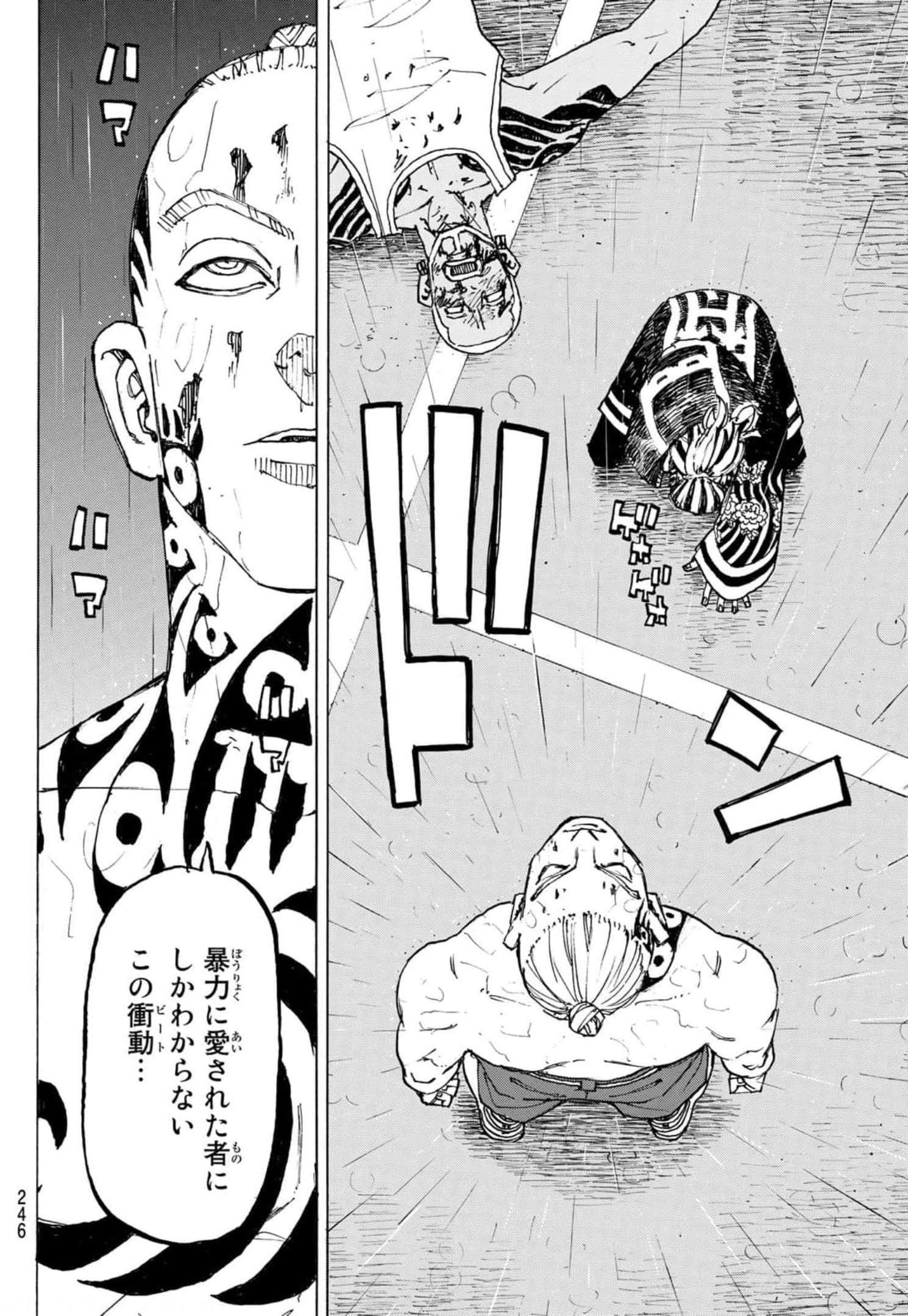 東京卍リベンジャーズ - raw - 第228話 - https://jpee.aabb.to/JPEE/15890/j2xk15evlzv.jpg