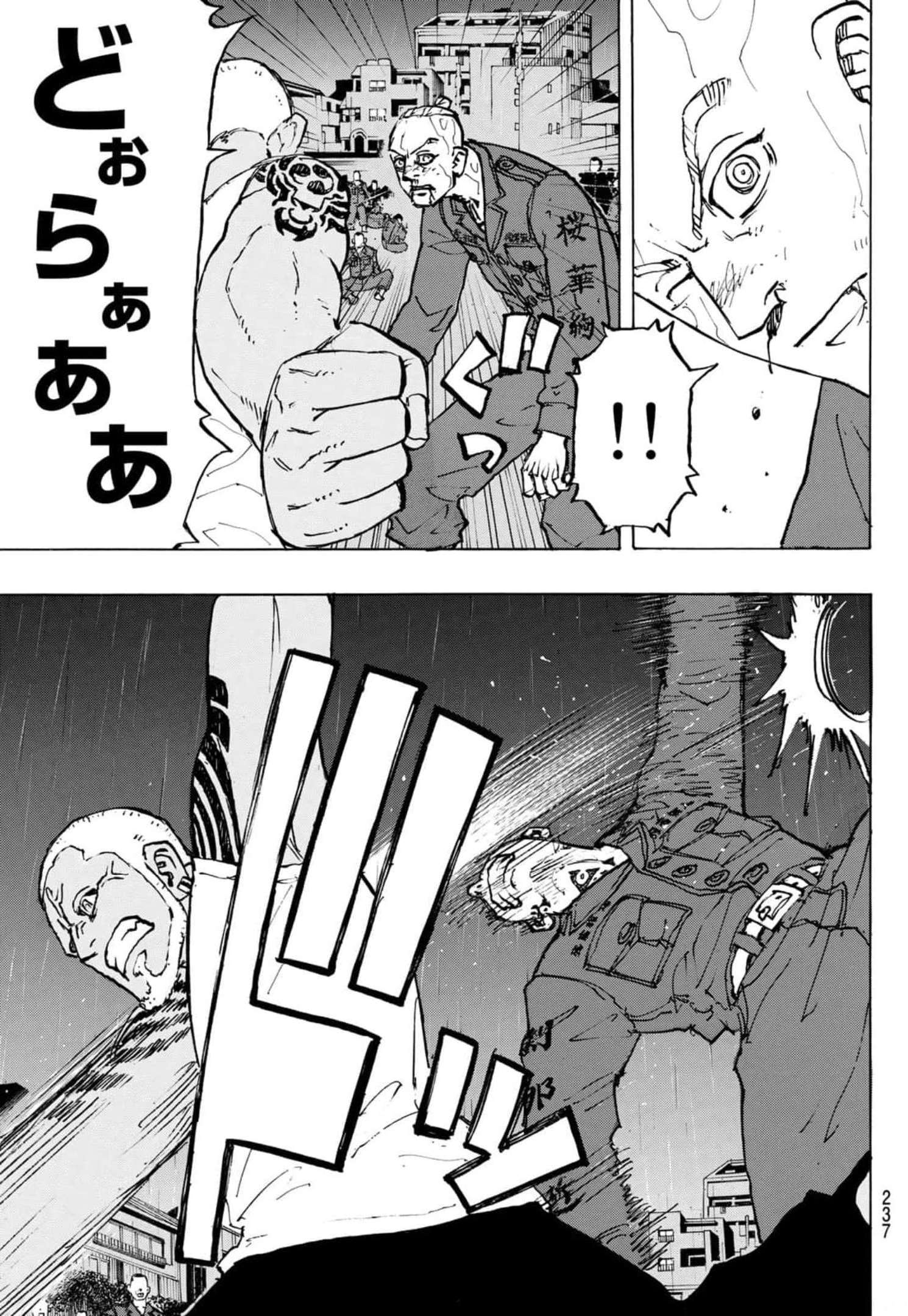 東京卍リベンジャーズ - raw - 第228話 - https://jpee.aabb.to/JPEE/15890/nwmktq1wd1s.jpg