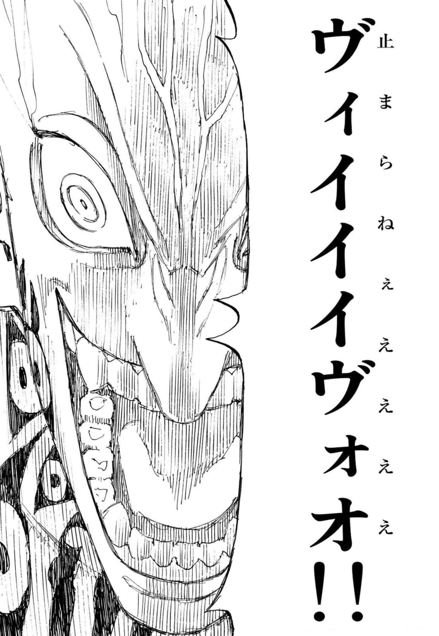 東京卍リベンジャーズ - raw - 第228話 - https://jpee.aabb.to/JPEE/15890/qtoqt44bqa5.jpg