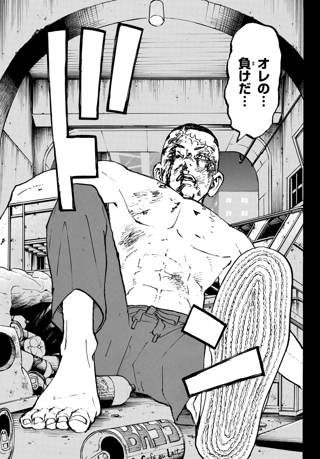 東京卍リベンジャーズ - raw - 第227話 - https://jpee.aabb.to/JPEE/15892/hfig4d4nyya.jpg