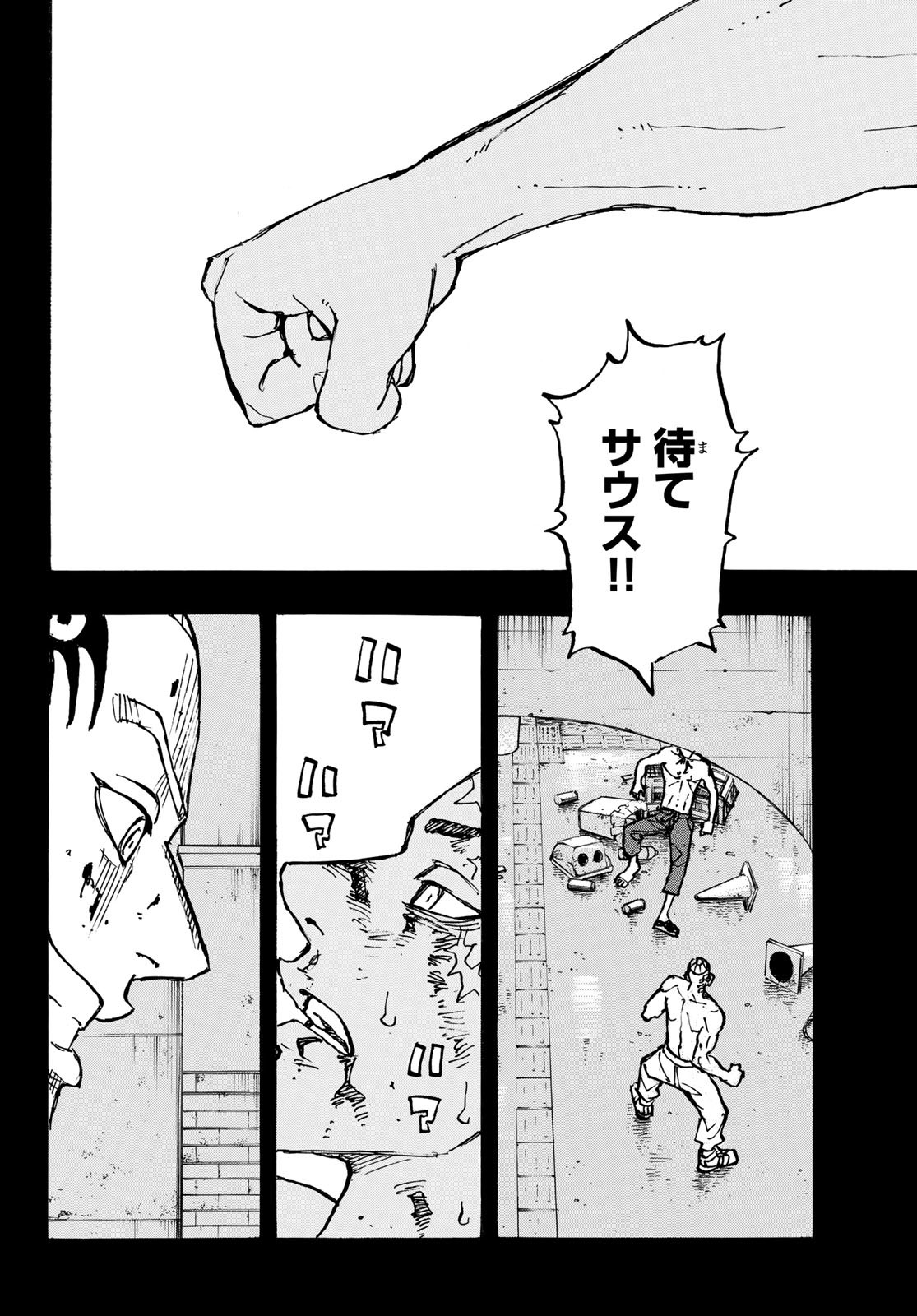 東京卍リベンジャーズ - raw - 第227話 - https://jpee.aabb.to/JPEE/15892/im5d2kgmx1f.jpg
