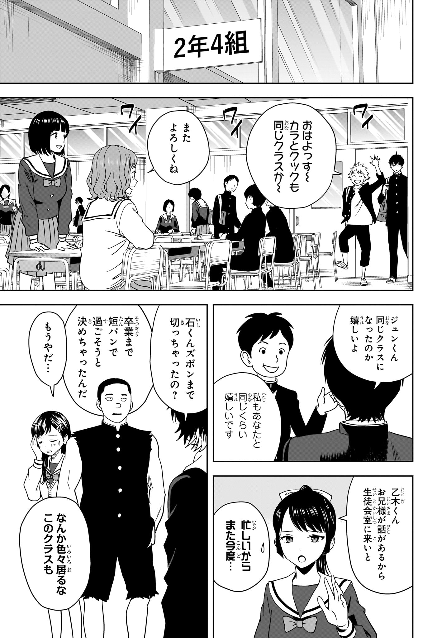 ウィッチウォッチ - raw - 第159話 - https://jpee.aabb.to/JPEE/159000/dg1eisavyne.jpg
