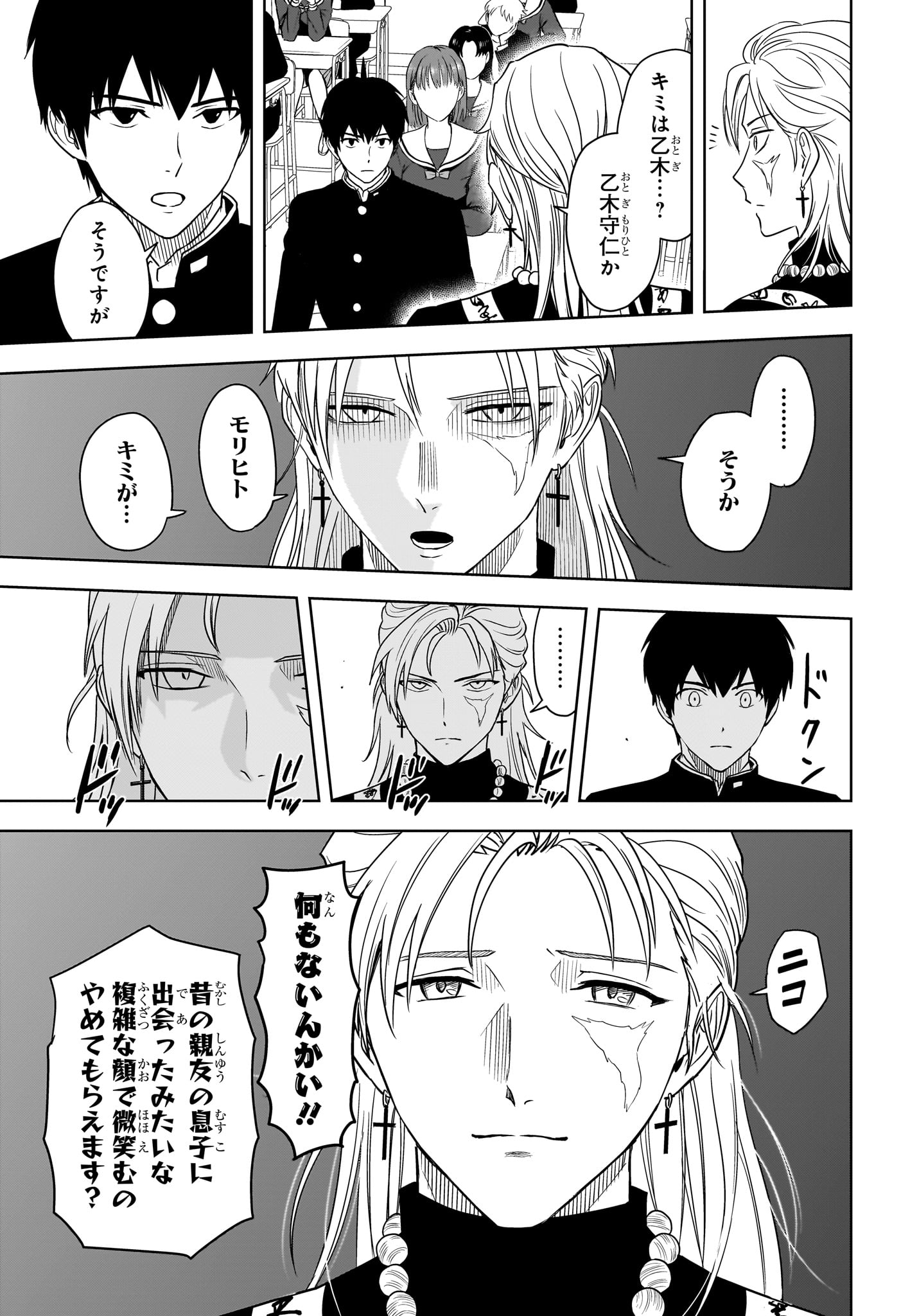 ウィッチウォッチ - raw - 第159話 - https://jpee.aabb.to/JPEE/159000/i1uvrhnsm2u.jpg