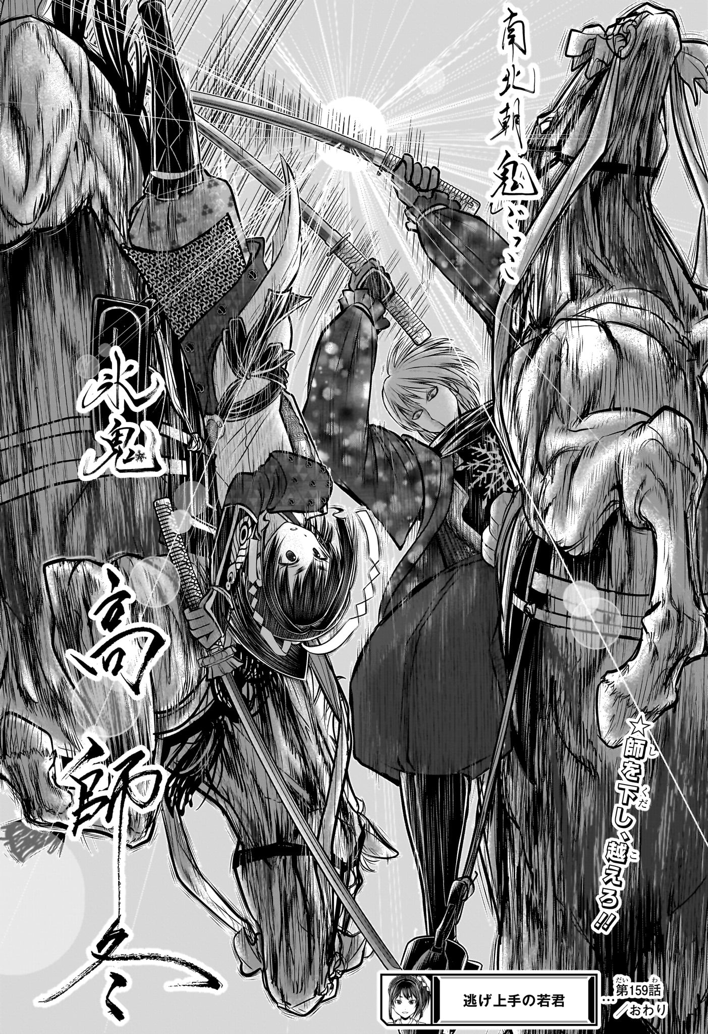 19