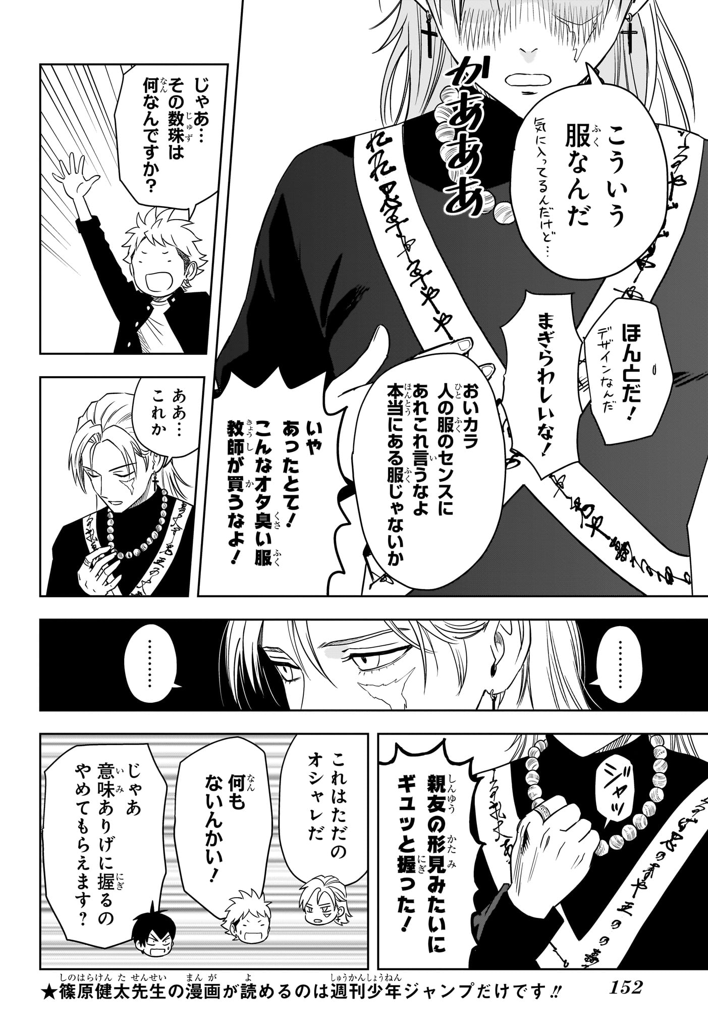 ウィッチウォッチ - raw - 第159話 - https://jpee.aabb.to/JPEE/159000/tt3xmeift2o.jpg