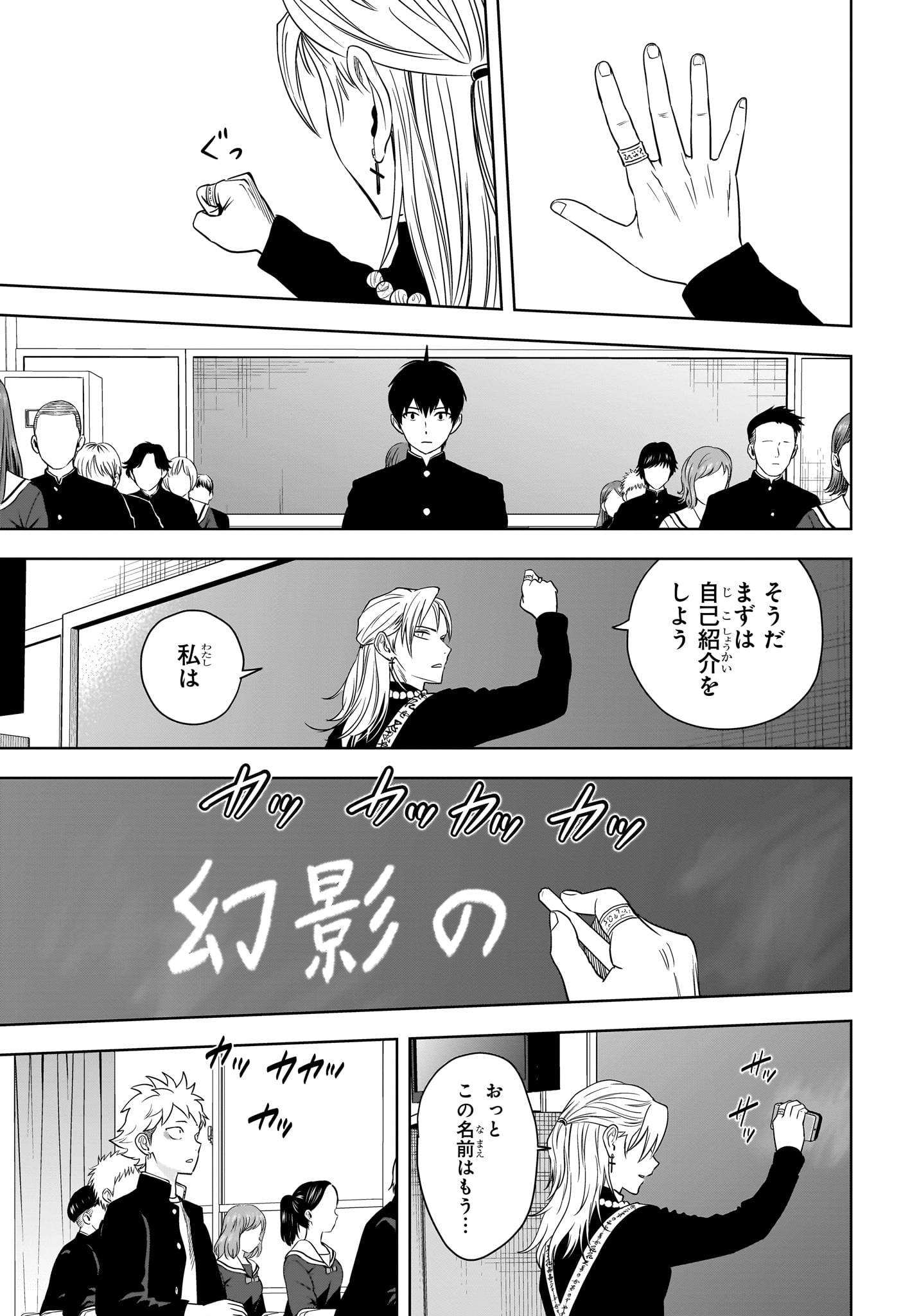 ウィッチウォッチ - raw - 第159話 - https://jpee.aabb.to/JPEE/159000/vrk1pmcmufl.jpg