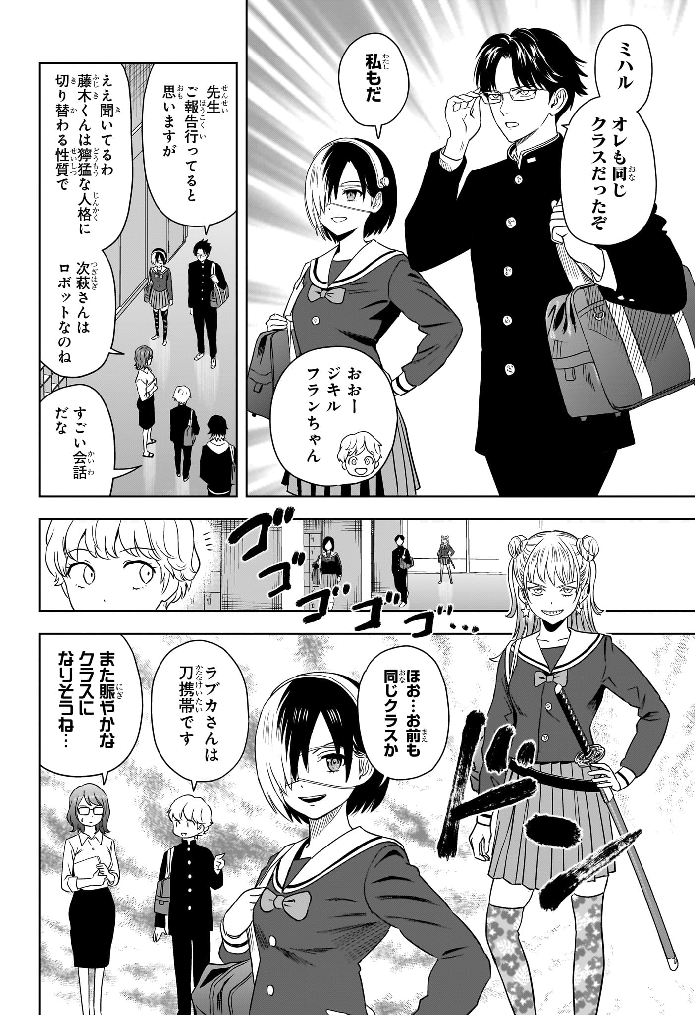 ウィッチウォッチ - raw - 第159話 - https://jpee.aabb.to/JPEE/159000/y0u3ylzf53u.jpg