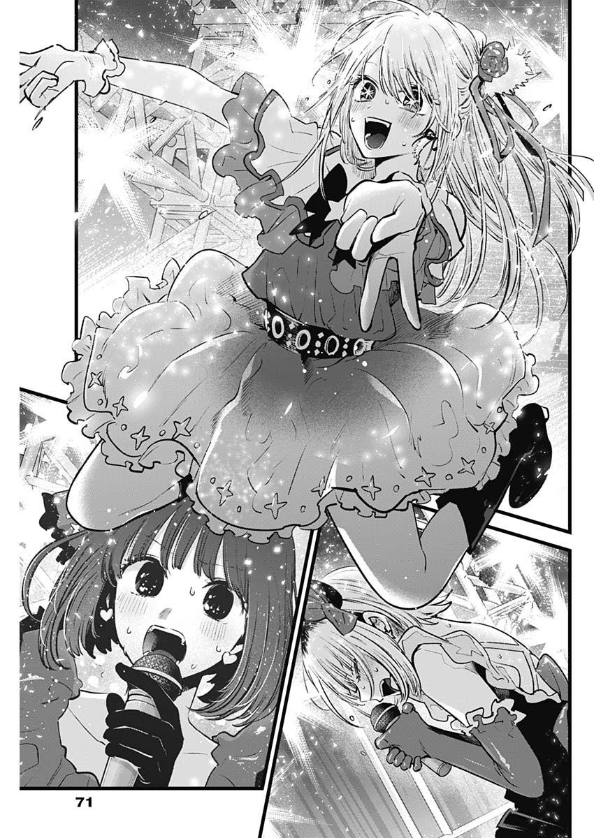 推しの子 - raw - 第159話 - https://jpee.aabb.to/JPEE/15900004/qwz4gxlxufj.jpg