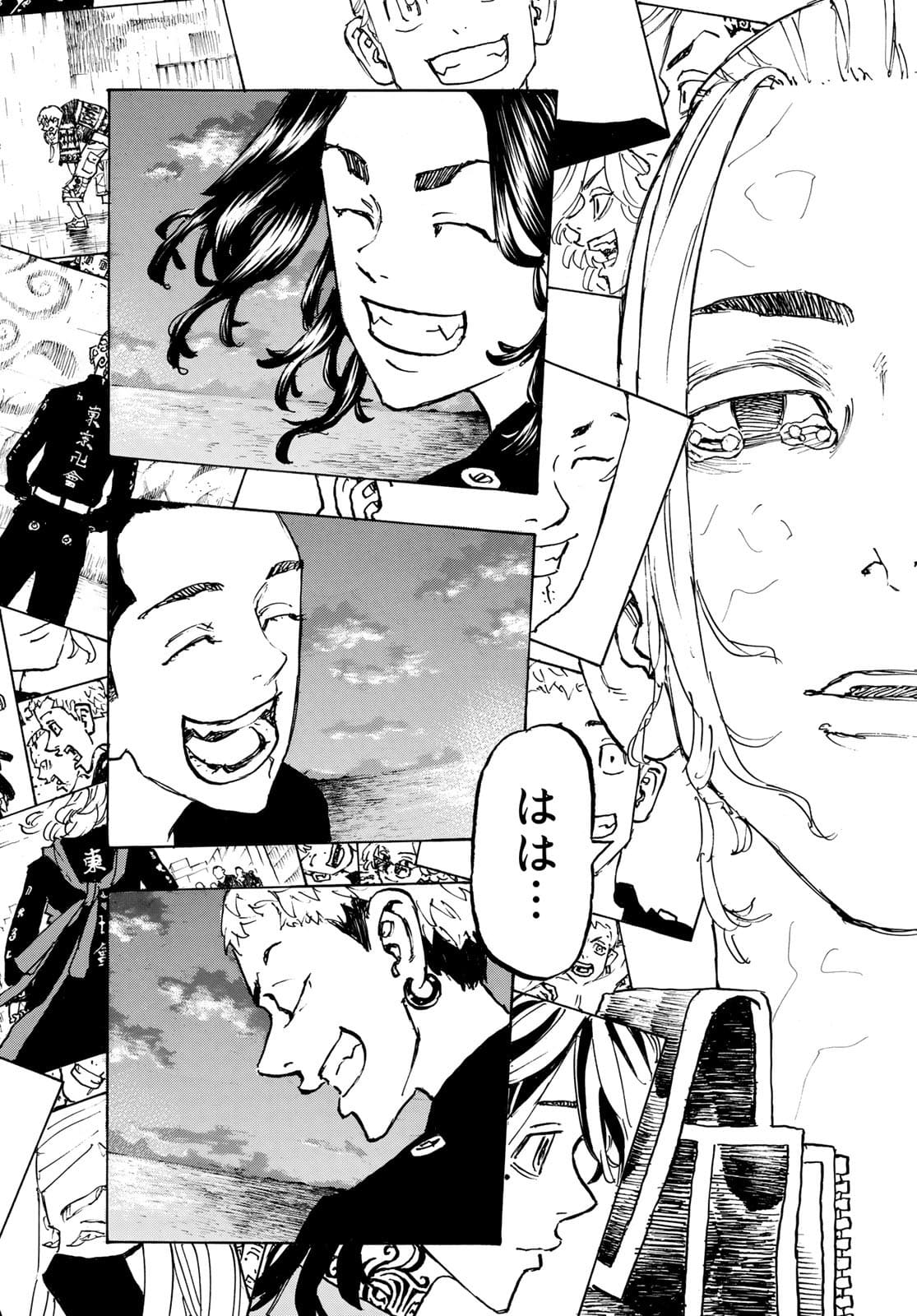 東京卍リベンジャーズ - raw - 第223話 - https://jpee.aabb.to/JPEE/15912/ez0owya40ud.jpg