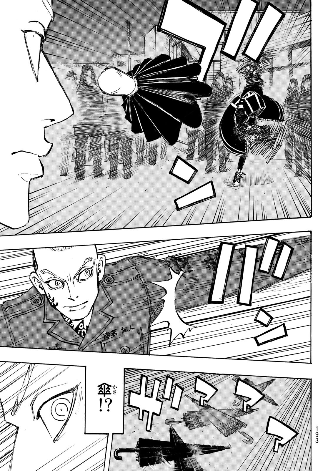 東京卍リベンジャーズ - raw - 第212話 - https://jpee.aabb.to/JPEE/15920/vsuudizm2f0.jpg