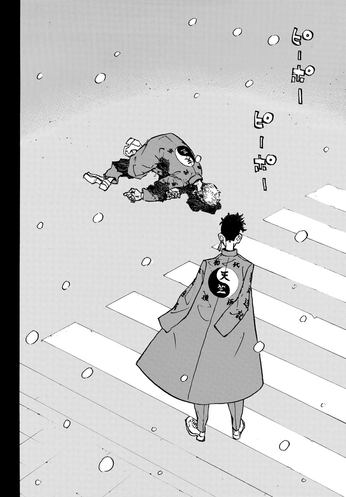 東京卍リベンジャーズ - raw - 第205話 - https://jpee.aabb.to/JPEE/15925/qxtimzv5gpf.jpg