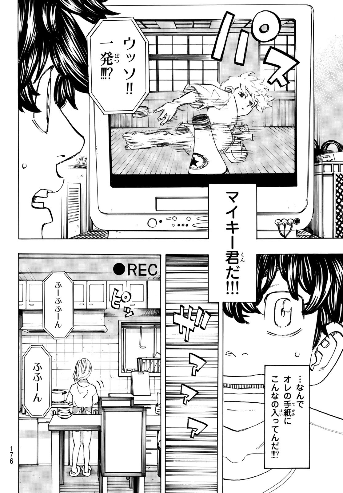 東京卍リベンジャーズ - raw - 第199話 - https://jpee.aabb.to/JPEE/15938/s3xr4w22zpy.jpg