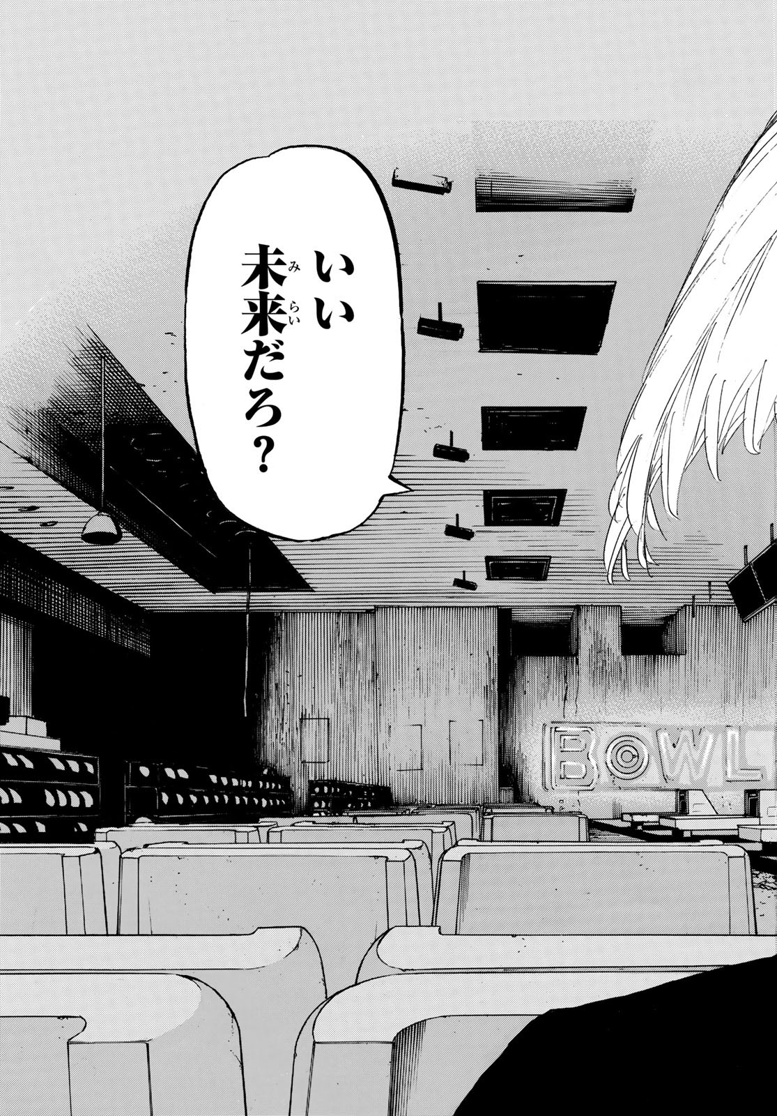 東京卍リベンジャーズ - raw - 第201話 - https://jpee.aabb.to/JPEE/15939/fej3nliqjox.jpg