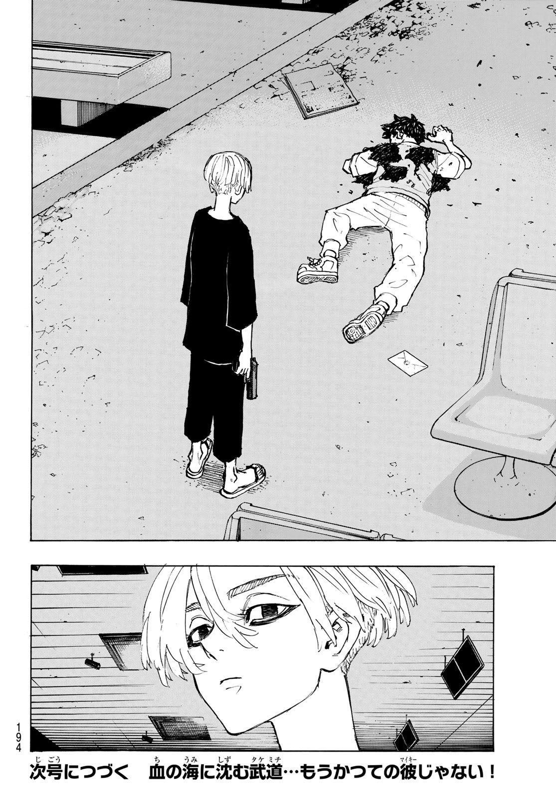 東京卍リベンジャーズ - raw - 第202話 - https://jpee.aabb.to/JPEE/15940/s3as0rvyl2w.jpg