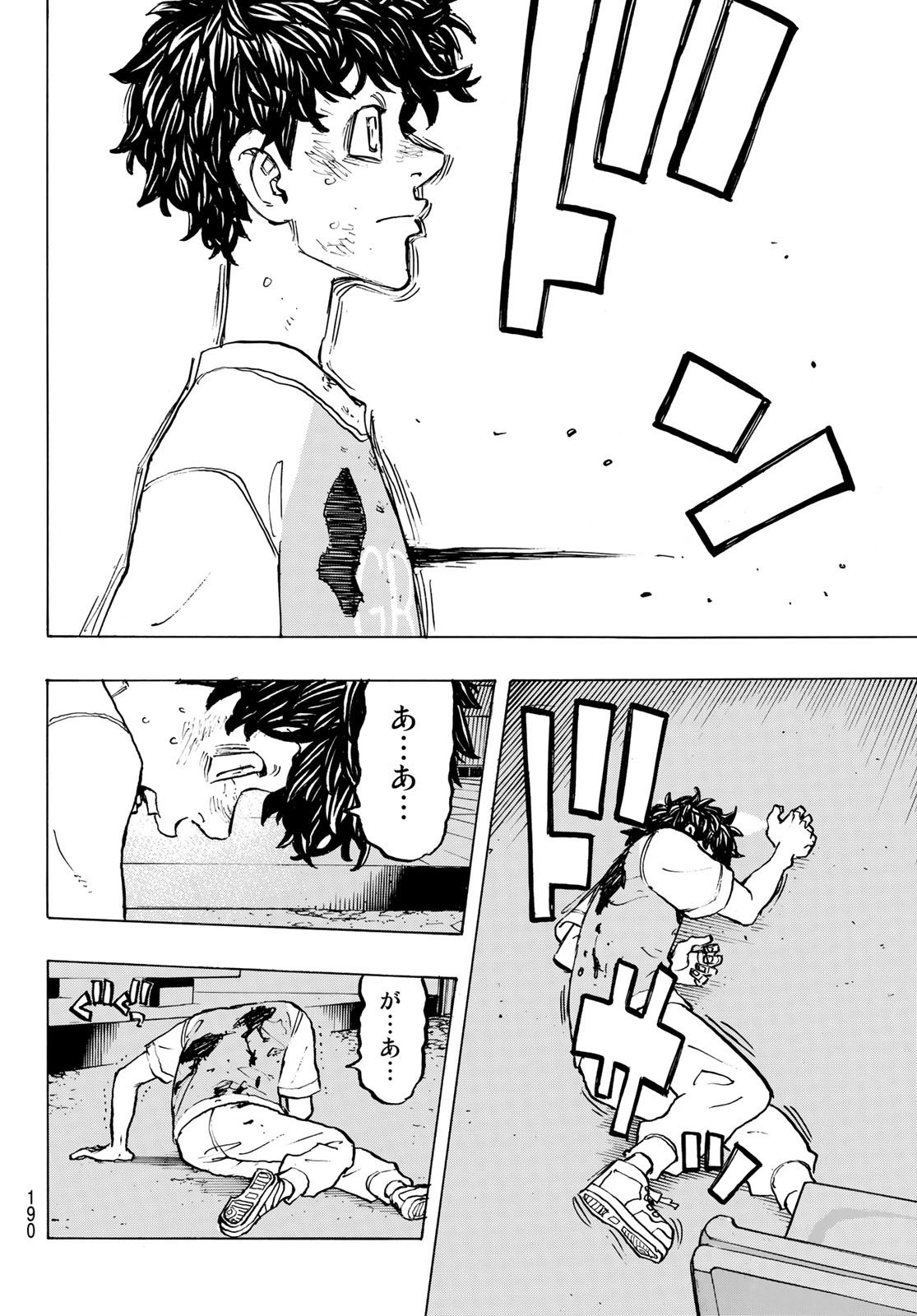 東京卍リベンジャーズ - raw - 第202話 - https://jpee.aabb.to/JPEE/15940/wfbzxcyiscp.jpg