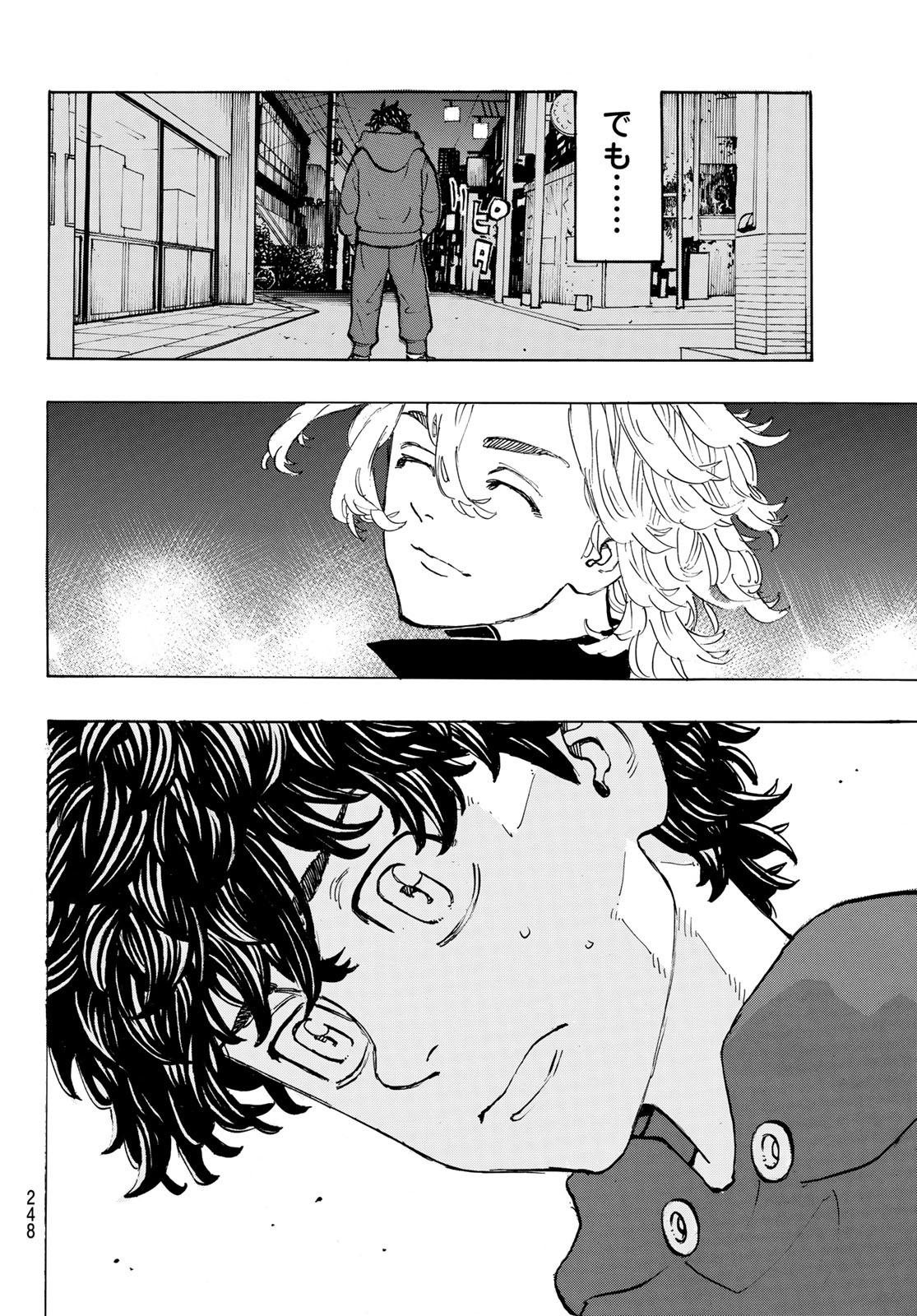 東京卍リベンジャーズ - raw - 第197話 - https://jpee.aabb.to/JPEE/15943/yfxuy0h1b5u.jpg
