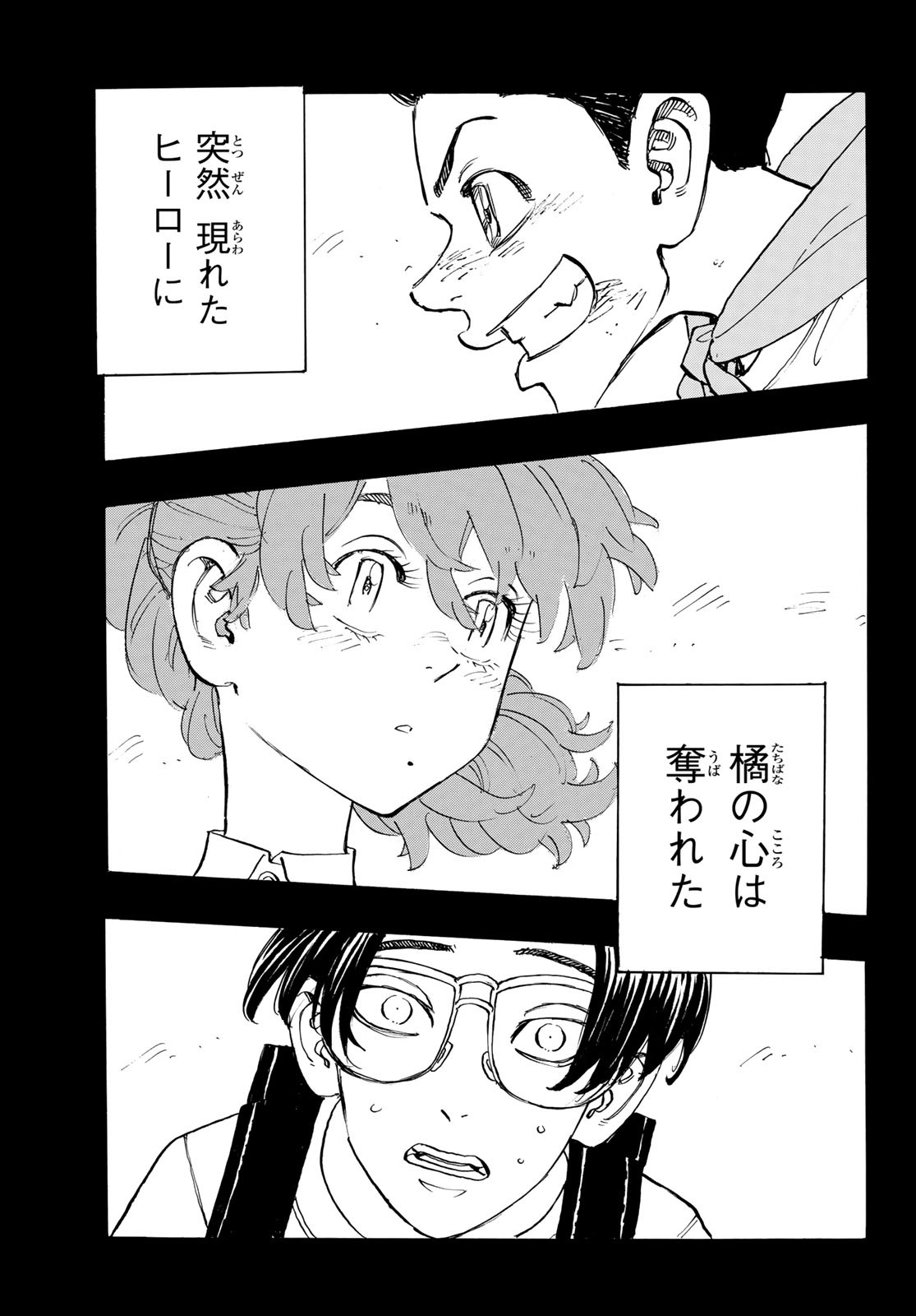 東京卍リベンジャーズ - raw - 第182話 - https://jpee.aabb.to/JPEE/15952/hsspj43ddh5.jpg