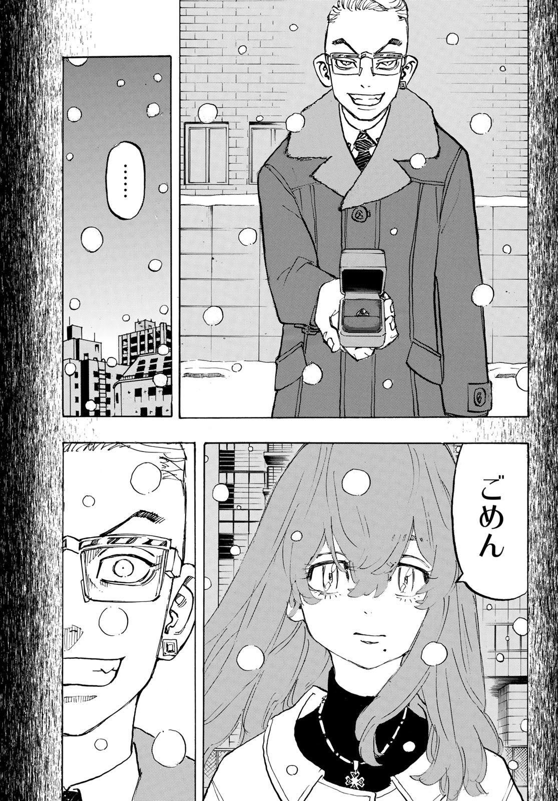 東京卍リベンジャーズ - raw - 第182話 - https://jpee.aabb.to/JPEE/15952/lkhrqw5asl0.jpg